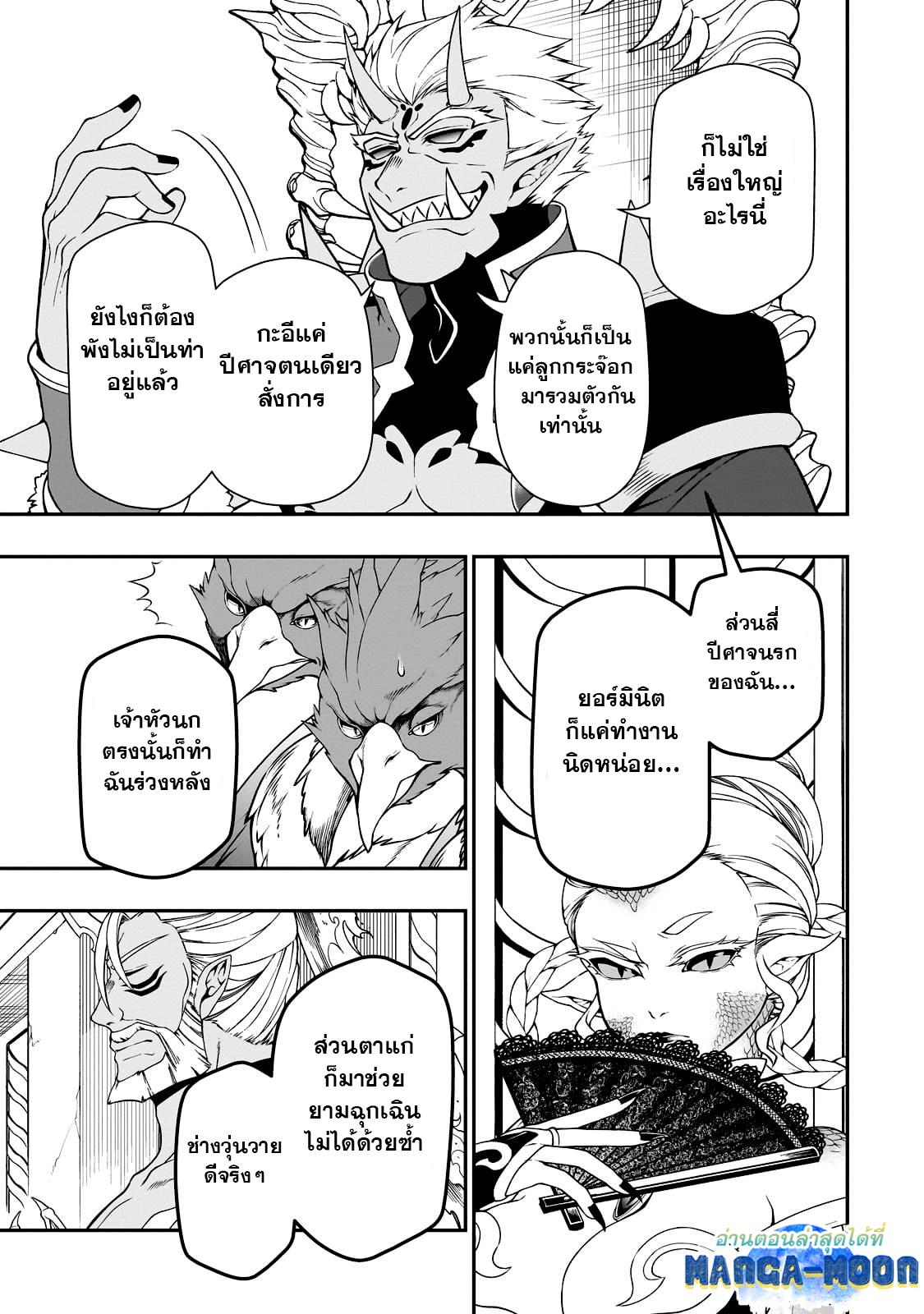 Manga-lc-com อ่านมังงะ อ่านการ์ตูน ออนไลน์ ฟรี Lv2 kara Cheat datta Motoyuusha Kouho no Mattari Isekai Life ตอนที่ 1 2 3 4 5 6 7 8 9 10 11 12 13 14 ฟรี ไม่มีโฆษณา Manga-lc - อ่าน มังงะ อ่าน การ์ตูน ออนไลน์ อ่านมังงะ ฟรี