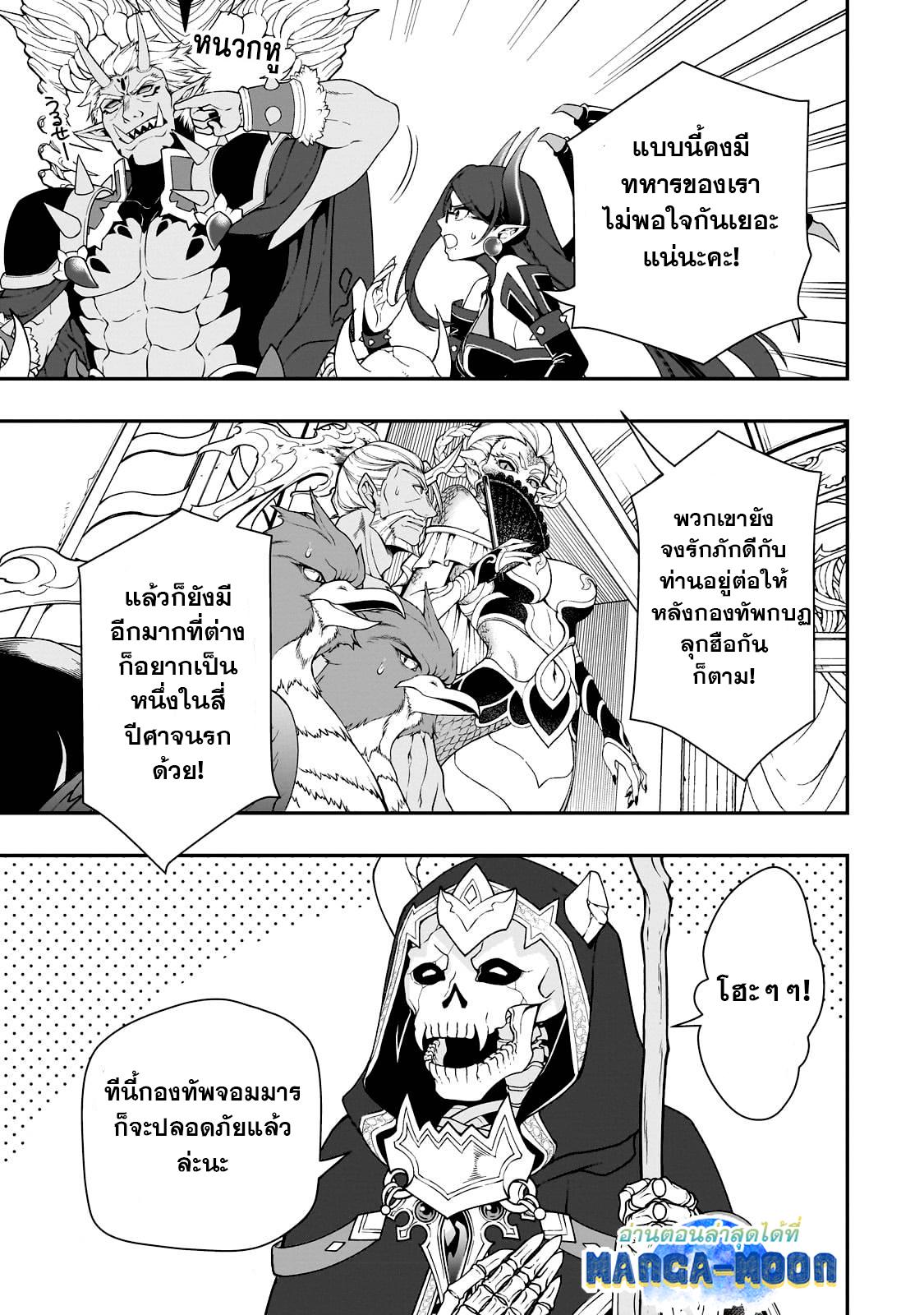 Manga-lc-com อ่านมังงะ อ่านการ์ตูน ออนไลน์ ฟรี Lv2 kara Cheat datta Motoyuusha Kouho no Mattari Isekai Life ตอนที่ 1 2 3 4 5 6 7 8 9 10 11 12 13 14 ฟรี ไม่มีโฆษณา Manga-lc - อ่าน มังงะ อ่าน การ์ตูน ออนไลน์ อ่านมังงะ ฟรี