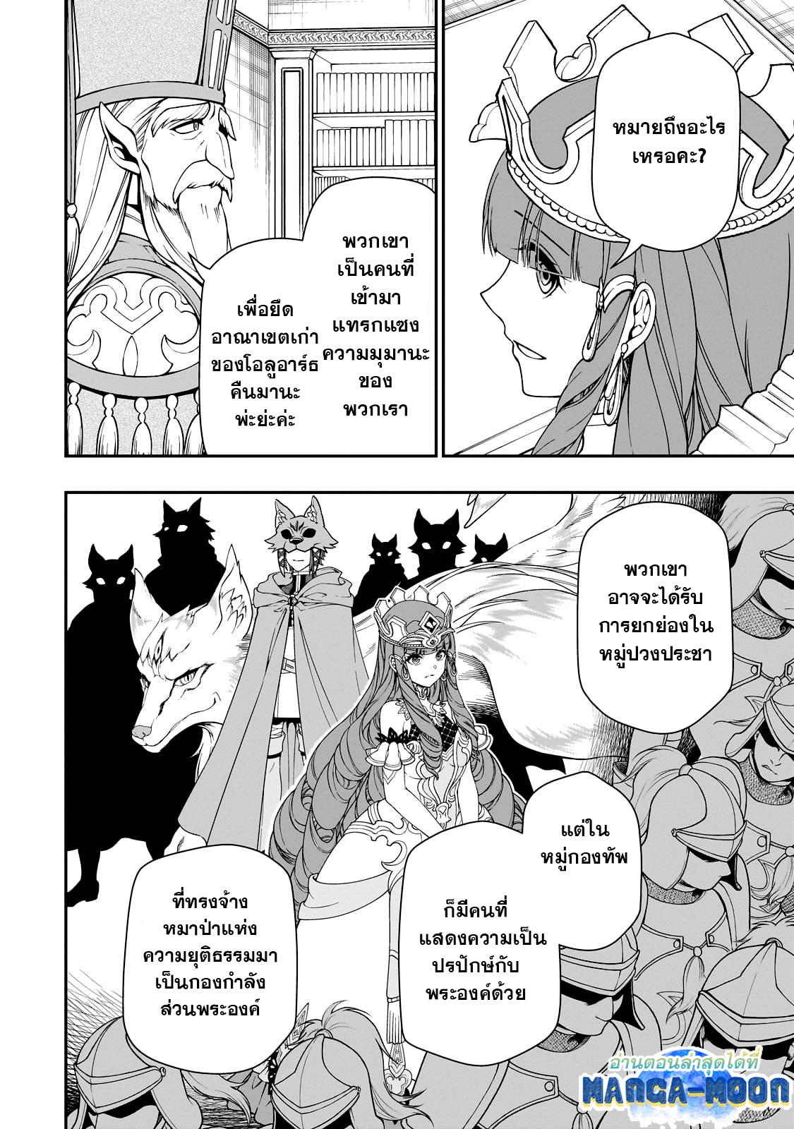 Manga-lc-com อ่านมังงะ อ่านการ์ตูน ออนไลน์ ฟรี Lv2 kara Cheat datta Motoyuusha Kouho no Mattari Isekai Life ตอนที่ 1 2 3 4 5 6 7 8 9 10 11 12 13 14 ฟรี ไม่มีโฆษณา Manga-lc - อ่าน มังงะ อ่าน การ์ตูน ออนไลน์ อ่านมังงะ ฟรี