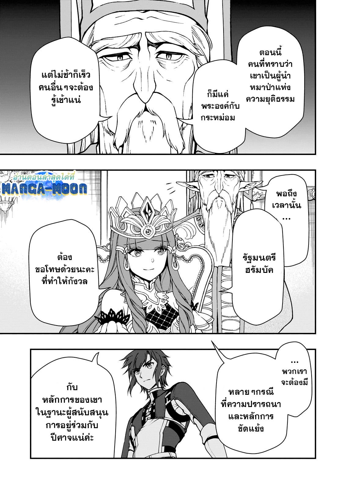 Manga-lc-com อ่านมังงะ อ่านการ์ตูน ออนไลน์ ฟรี Lv2 kara Cheat datta Motoyuusha Kouho no Mattari Isekai Life ตอนที่ 1 2 3 4 5 6 7 8 9 10 11 12 13 14 ฟรี ไม่มีโฆษณา Manga-lc - อ่าน มังงะ อ่าน การ์ตูน ออนไลน์ อ่านมังงะ ฟรี