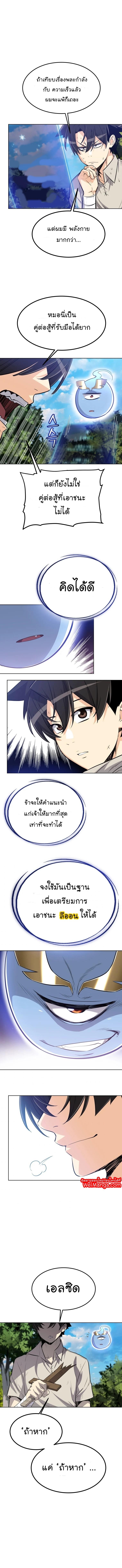 Manga-lc-com อ่านมังงะ อ่านการ์ตูน ออนไลน์ ฟรี Overpowered Sword ตอนที่ 1 2 3 4 5 6 7 8 9 10 11 12 13 14 ฟรี ไม่มีโฆษณา Manga-lc - อ่าน มังงะ อ่าน การ์ตูน ออนไลน์ อ่านมังงะ ฟรี