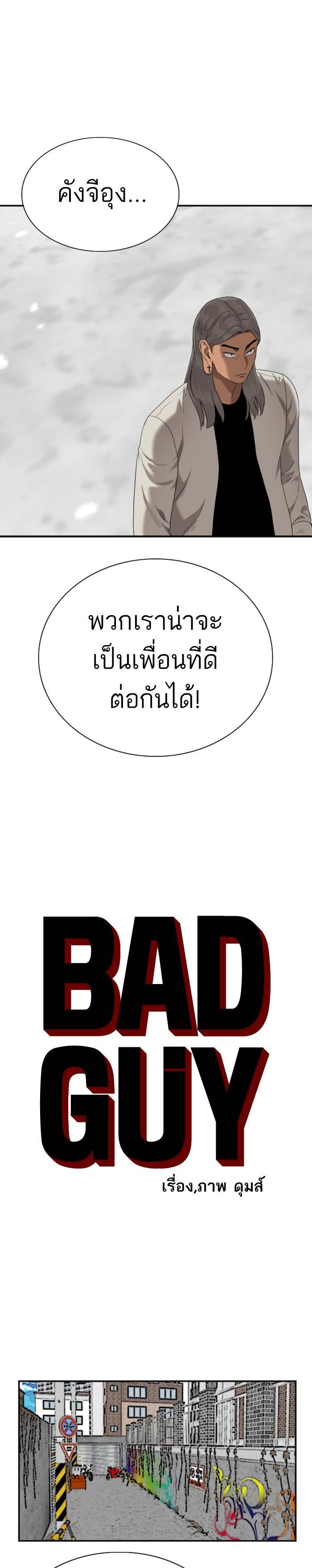 Manga-lc-com อ่านมังงะ อ่านการ์ตูน ออนไลน์ ฟรี Bad Guy ตอนที่ 1 2 3 4 5 6 7 8 9 10 11 12 13 14 ฟรี ไม่มีโฆษณา Manga-lc - อ่าน มังงะ อ่าน การ์ตูน ออนไลน์ อ่านมังงะ ฟรี