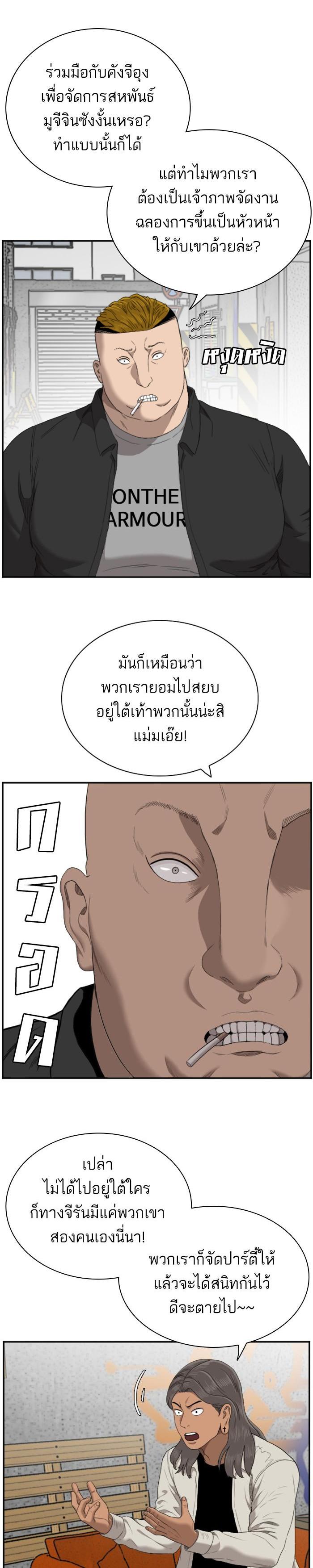 Manga-lc-com อ่านมังงะ อ่านการ์ตูน ออนไลน์ ฟรี Bad Guy ตอนที่ 1 2 3 4 5 6 7 8 9 10 11 12 13 14 ฟรี ไม่มีโฆษณา Manga-lc - อ่าน มังงะ อ่าน การ์ตูน ออนไลน์ อ่านมังงะ ฟรี