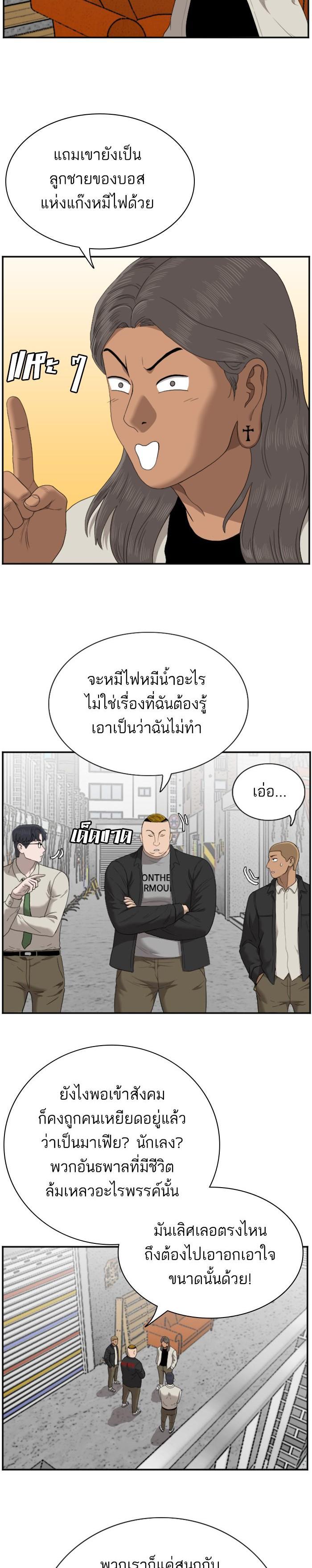 Manga-lc-com อ่านมังงะ อ่านการ์ตูน ออนไลน์ ฟรี Bad Guy ตอนที่ 1 2 3 4 5 6 7 8 9 10 11 12 13 14 ฟรี ไม่มีโฆษณา Manga-lc - อ่าน มังงะ อ่าน การ์ตูน ออนไลน์ อ่านมังงะ ฟรี