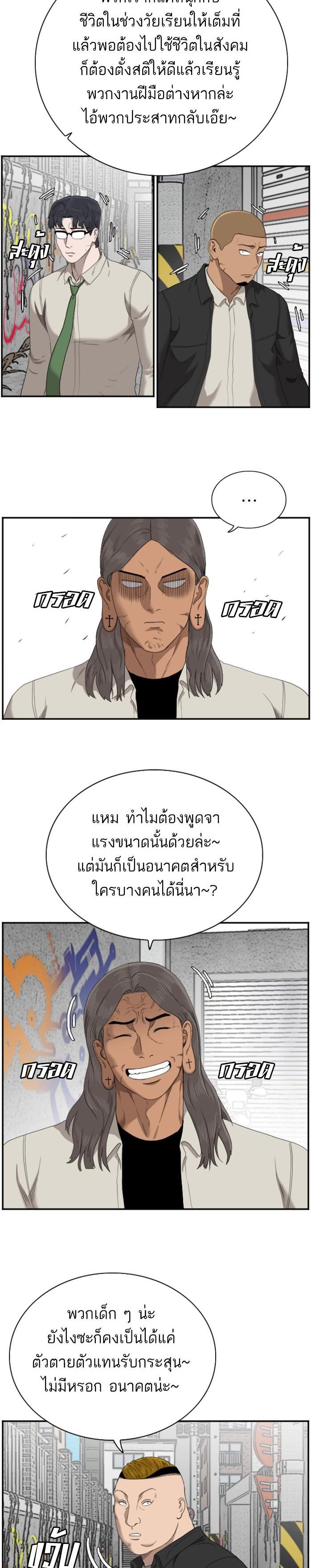 Manga-lc-com อ่านมังงะ อ่านการ์ตูน ออนไลน์ ฟรี Bad Guy ตอนที่ 1 2 3 4 5 6 7 8 9 10 11 12 13 14 ฟรี ไม่มีโฆษณา Manga-lc - อ่าน มังงะ อ่าน การ์ตูน ออนไลน์ อ่านมังงะ ฟรี
