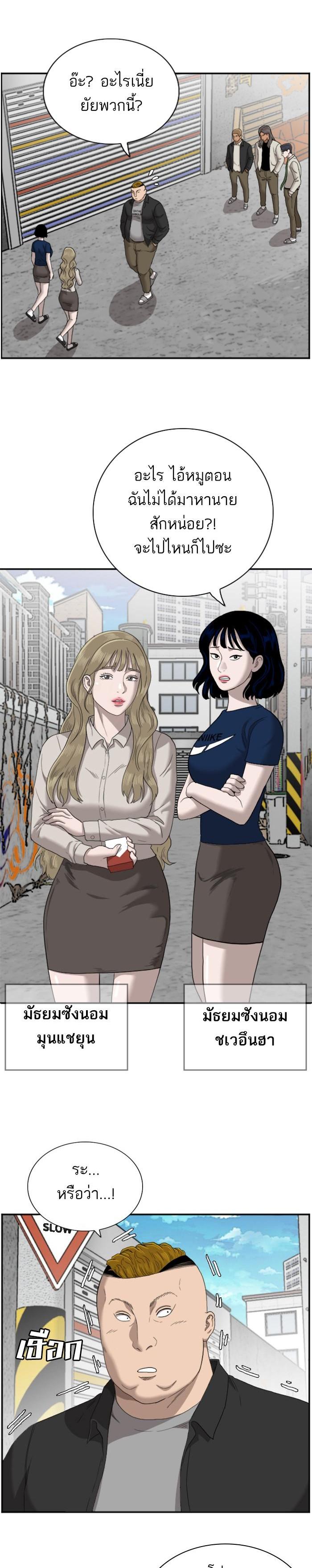 Manga-lc-com อ่านมังงะ อ่านการ์ตูน ออนไลน์ ฟรี Bad Guy ตอนที่ 1 2 3 4 5 6 7 8 9 10 11 12 13 14 ฟรี ไม่มีโฆษณา Manga-lc - อ่าน มังงะ อ่าน การ์ตูน ออนไลน์ อ่านมังงะ ฟรี