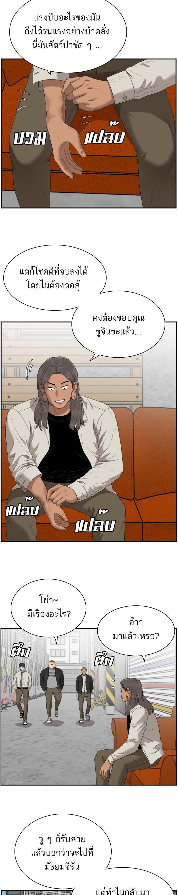 Manga-lc-com อ่านมังงะ อ่านการ์ตูน ออนไลน์ ฟรี Bad Guy ตอนที่ 1 2 3 4 5 6 7 8 9 10 11 12 13 14 ฟรี ไม่มีโฆษณา Manga-lc - อ่าน มังงะ อ่าน การ์ตูน ออนไลน์ อ่านมังงะ ฟรี