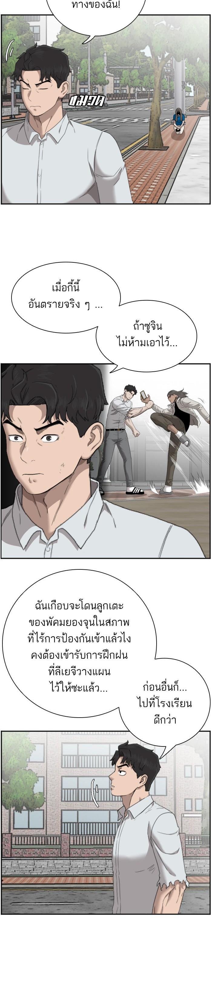 Manga-lc-com อ่านมังงะ อ่านการ์ตูน ออนไลน์ ฟรี Bad Guy ตอนที่ 1 2 3 4 5 6 7 8 9 10 11 12 13 14 ฟรี ไม่มีโฆษณา Manga-lc - อ่าน มังงะ อ่าน การ์ตูน ออนไลน์ อ่านมังงะ ฟรี