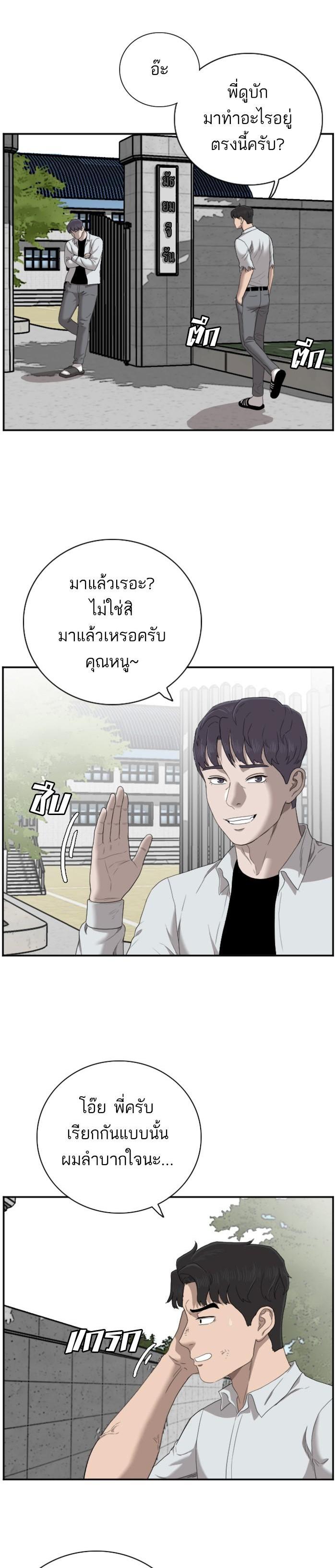Manga-lc-com อ่านมังงะ อ่านการ์ตูน ออนไลน์ ฟรี Bad Guy ตอนที่ 1 2 3 4 5 6 7 8 9 10 11 12 13 14 ฟรี ไม่มีโฆษณา Manga-lc - อ่าน มังงะ อ่าน การ์ตูน ออนไลน์ อ่านมังงะ ฟรี