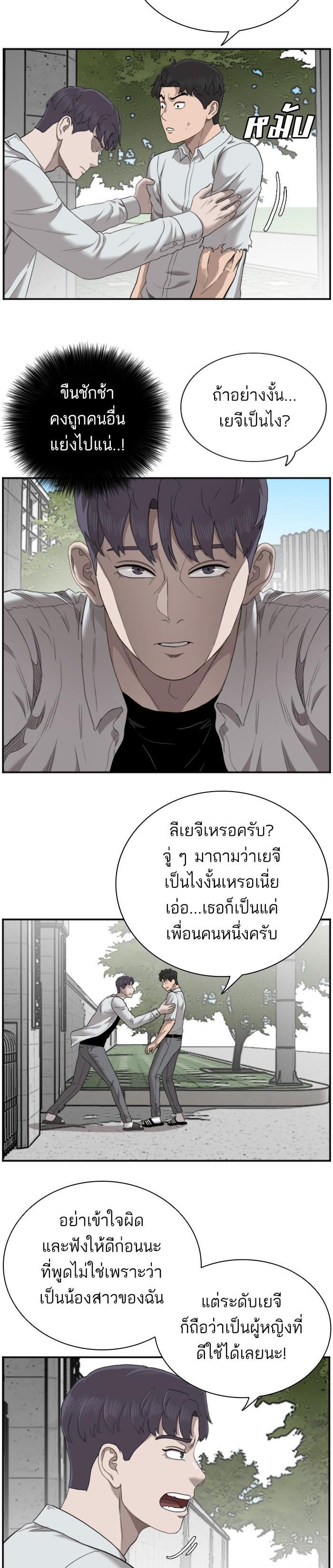 Manga-lc-com อ่านมังงะ อ่านการ์ตูน ออนไลน์ ฟรี Bad Guy ตอนที่ 1 2 3 4 5 6 7 8 9 10 11 12 13 14 ฟรี ไม่มีโฆษณา Manga-lc - อ่าน มังงะ อ่าน การ์ตูน ออนไลน์ อ่านมังงะ ฟรี
