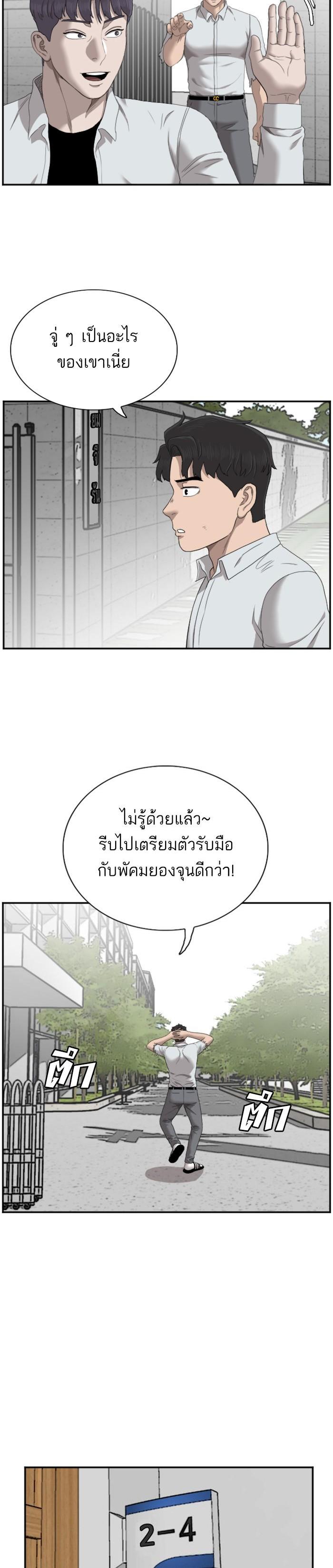 Manga-lc-com อ่านมังงะ อ่านการ์ตูน ออนไลน์ ฟรี Bad Guy ตอนที่ 1 2 3 4 5 6 7 8 9 10 11 12 13 14 ฟรี ไม่มีโฆษณา Manga-lc - อ่าน มังงะ อ่าน การ์ตูน ออนไลน์ อ่านมังงะ ฟรี