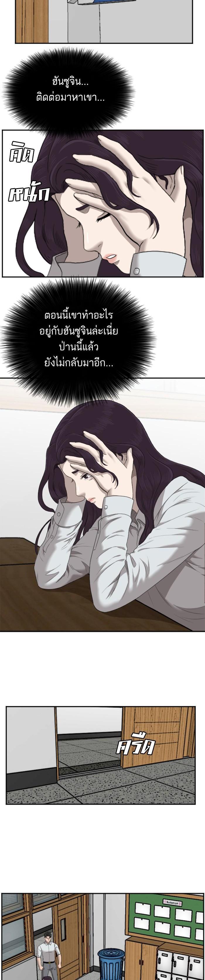 Manga-lc-com อ่านมังงะ อ่านการ์ตูน ออนไลน์ ฟรี Bad Guy ตอนที่ 1 2 3 4 5 6 7 8 9 10 11 12 13 14 ฟรี ไม่มีโฆษณา Manga-lc - อ่าน มังงะ อ่าน การ์ตูน ออนไลน์ อ่านมังงะ ฟรี