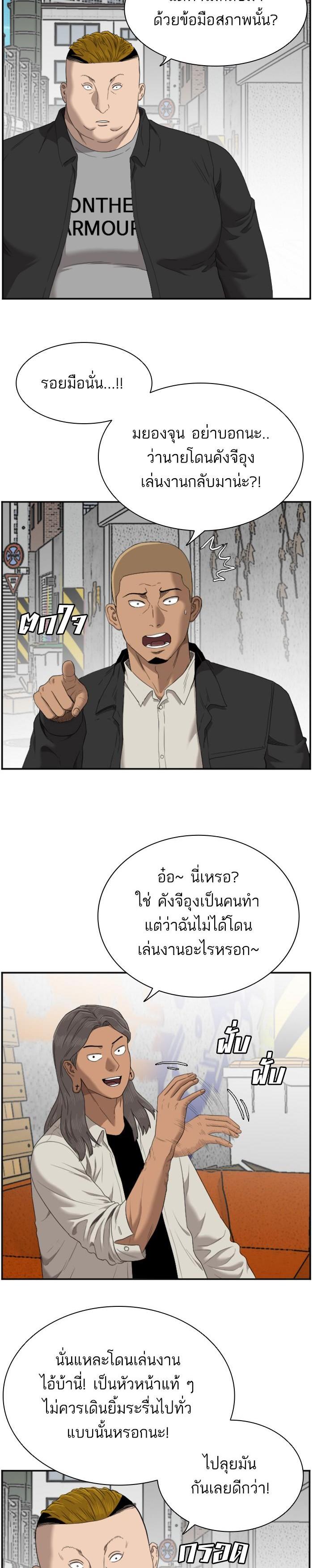 Manga-lc-com อ่านมังงะ อ่านการ์ตูน ออนไลน์ ฟรี Bad Guy ตอนที่ 1 2 3 4 5 6 7 8 9 10 11 12 13 14 ฟรี ไม่มีโฆษณา Manga-lc - อ่าน มังงะ อ่าน การ์ตูน ออนไลน์ อ่านมังงะ ฟรี