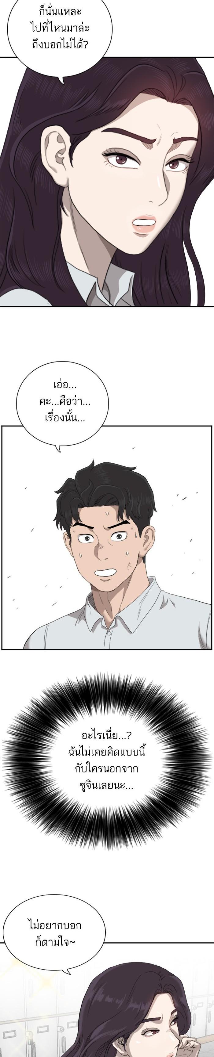 Manga-lc-com อ่านมังงะ อ่านการ์ตูน ออนไลน์ ฟรี Bad Guy ตอนที่ 1 2 3 4 5 6 7 8 9 10 11 12 13 14 ฟรี ไม่มีโฆษณา Manga-lc - อ่าน มังงะ อ่าน การ์ตูน ออนไลน์ อ่านมังงะ ฟรี