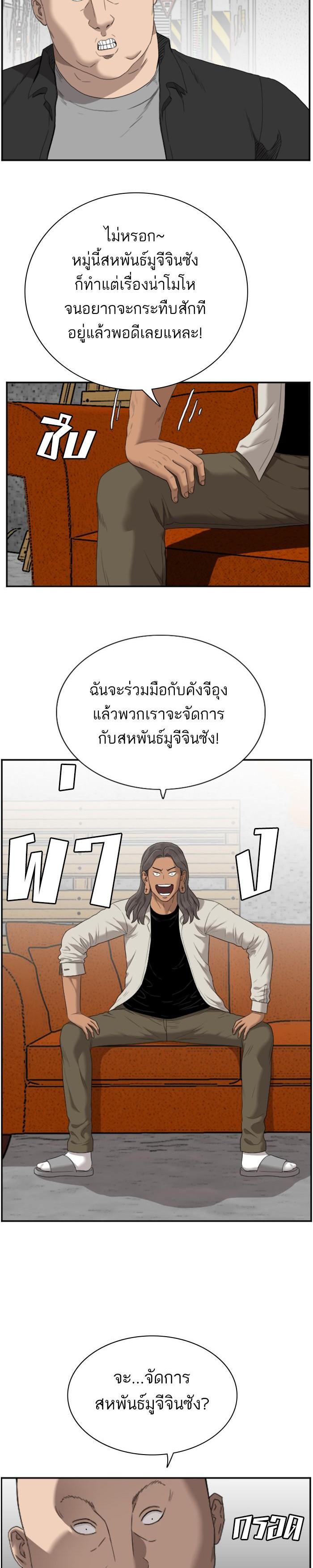 Manga-lc-com อ่านมังงะ อ่านการ์ตูน ออนไลน์ ฟรี Bad Guy ตอนที่ 1 2 3 4 5 6 7 8 9 10 11 12 13 14 ฟรี ไม่มีโฆษณา Manga-lc - อ่าน มังงะ อ่าน การ์ตูน ออนไลน์ อ่านมังงะ ฟรี