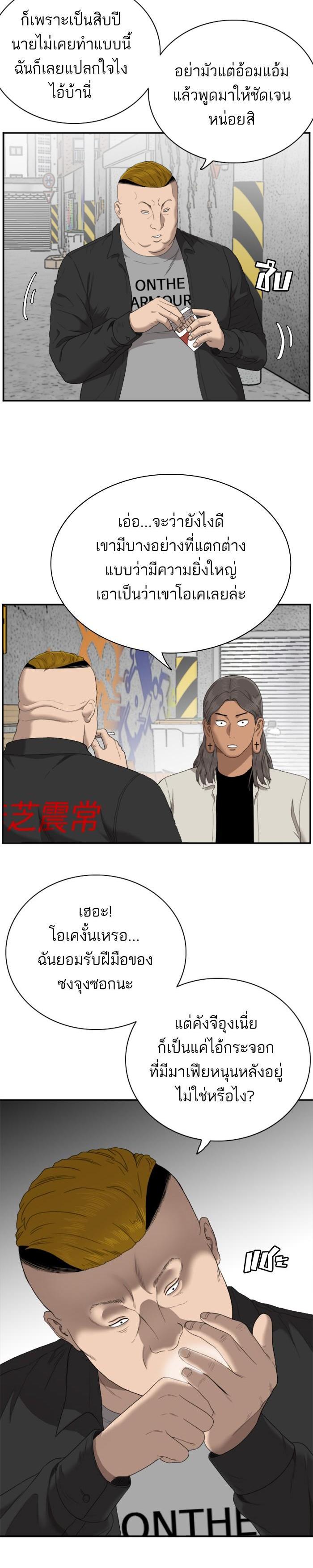 Manga-lc-com อ่านมังงะ อ่านการ์ตูน ออนไลน์ ฟรี Bad Guy ตอนที่ 1 2 3 4 5 6 7 8 9 10 11 12 13 14 ฟรี ไม่มีโฆษณา Manga-lc - อ่าน มังงะ อ่าน การ์ตูน ออนไลน์ อ่านมังงะ ฟรี