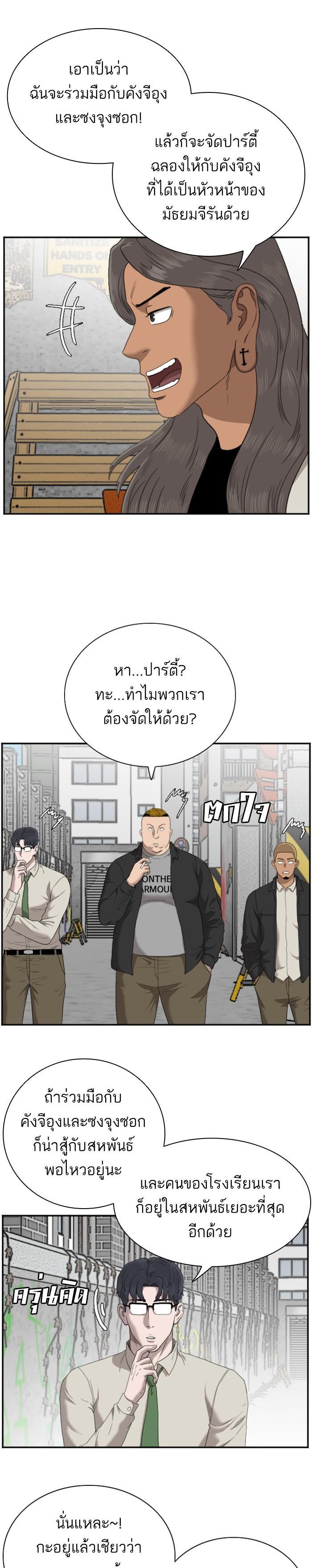 Manga-lc-com อ่านมังงะ อ่านการ์ตูน ออนไลน์ ฟรี Bad Guy ตอนที่ 1 2 3 4 5 6 7 8 9 10 11 12 13 14 ฟรี ไม่มีโฆษณา Manga-lc - อ่าน มังงะ อ่าน การ์ตูน ออนไลน์ อ่านมังงะ ฟรี