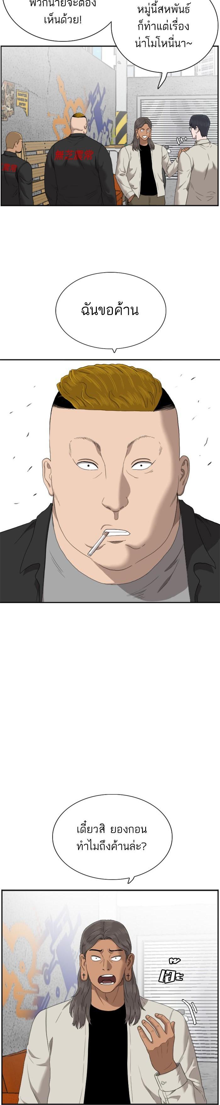 Manga-lc-com อ่านมังงะ อ่านการ์ตูน ออนไลน์ ฟรี Bad Guy ตอนที่ 1 2 3 4 5 6 7 8 9 10 11 12 13 14 ฟรี ไม่มีโฆษณา Manga-lc - อ่าน มังงะ อ่าน การ์ตูน ออนไลน์ อ่านมังงะ ฟรี