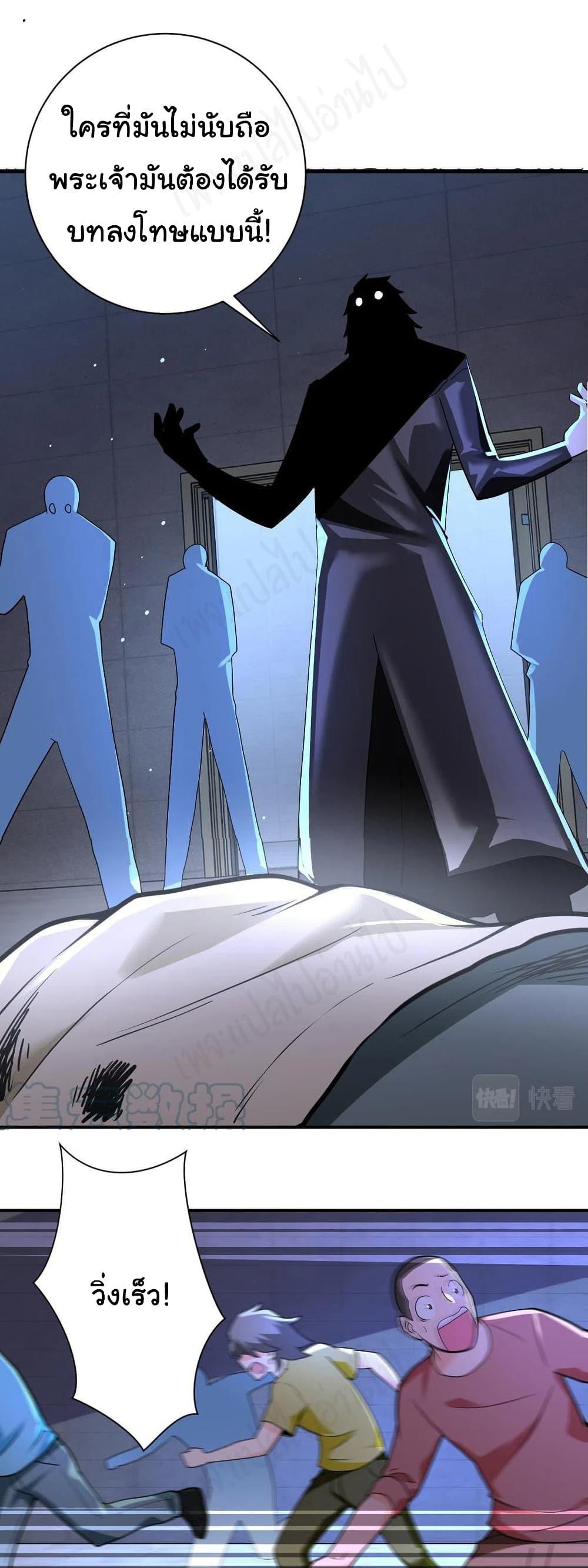 Manga-lc-com อ่านมังงะ อ่านการ์ตูน ออนไลน์ ฟรี Apocalyptic Super System ตอนที่ 1 2 3 4 5 6 7 8 9 10 11 12 13 14 ฟรี ไม่มีโฆษณา Manga-lc - อ่าน มังงะ อ่าน การ์ตูน ออนไลน์ อ่านมังงะ ฟรี