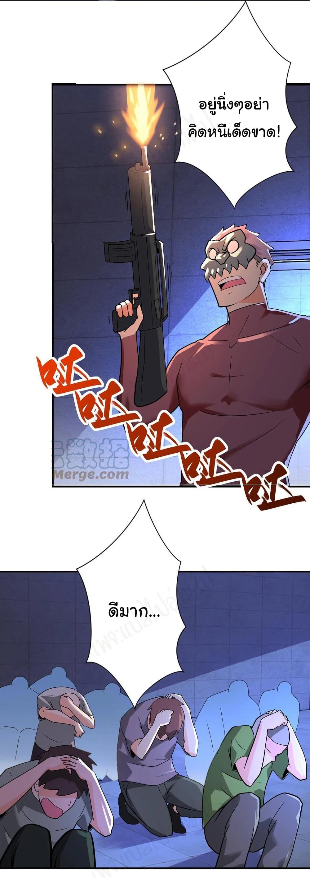 Manga-lc-com อ่านมังงะ อ่านการ์ตูน ออนไลน์ ฟรี Apocalyptic Super System ตอนที่ 1 2 3 4 5 6 7 8 9 10 11 12 13 14 ฟรี ไม่มีโฆษณา Manga-lc - อ่าน มังงะ อ่าน การ์ตูน ออนไลน์ อ่านมังงะ ฟรี