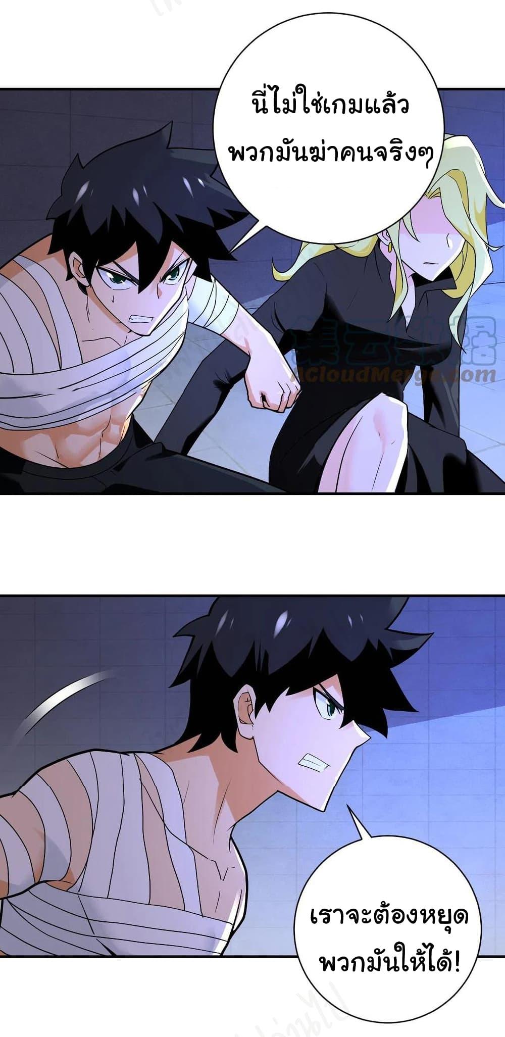 Manga-lc-com อ่านมังงะ อ่านการ์ตูน ออนไลน์ ฟรี Apocalyptic Super System ตอนที่ 1 2 3 4 5 6 7 8 9 10 11 12 13 14 ฟรี ไม่มีโฆษณา Manga-lc - อ่าน มังงะ อ่าน การ์ตูน ออนไลน์ อ่านมังงะ ฟรี