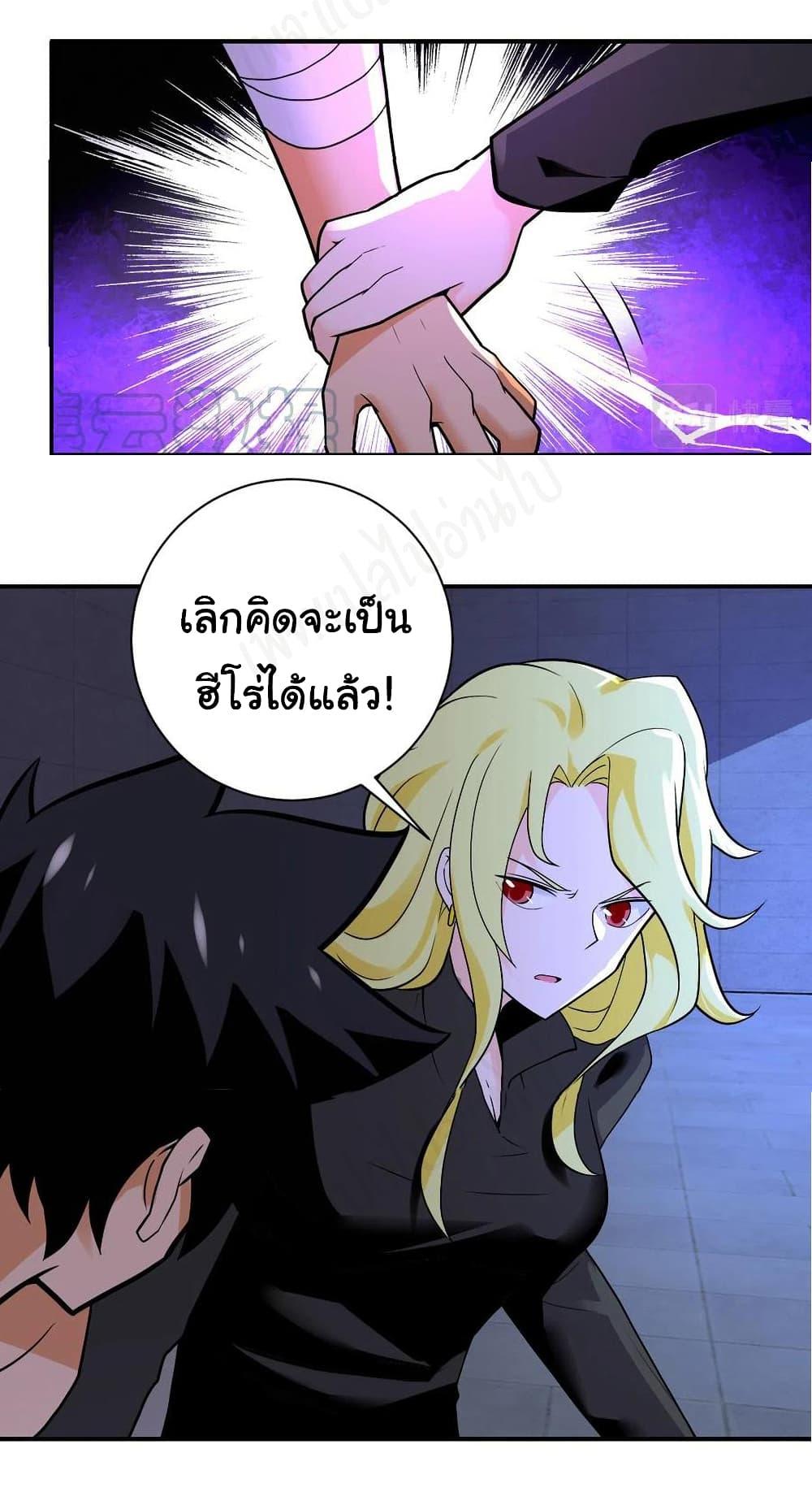 Manga-lc-com อ่านมังงะ อ่านการ์ตูน ออนไลน์ ฟรี Apocalyptic Super System ตอนที่ 1 2 3 4 5 6 7 8 9 10 11 12 13 14 ฟรี ไม่มีโฆษณา Manga-lc - อ่าน มังงะ อ่าน การ์ตูน ออนไลน์ อ่านมังงะ ฟรี