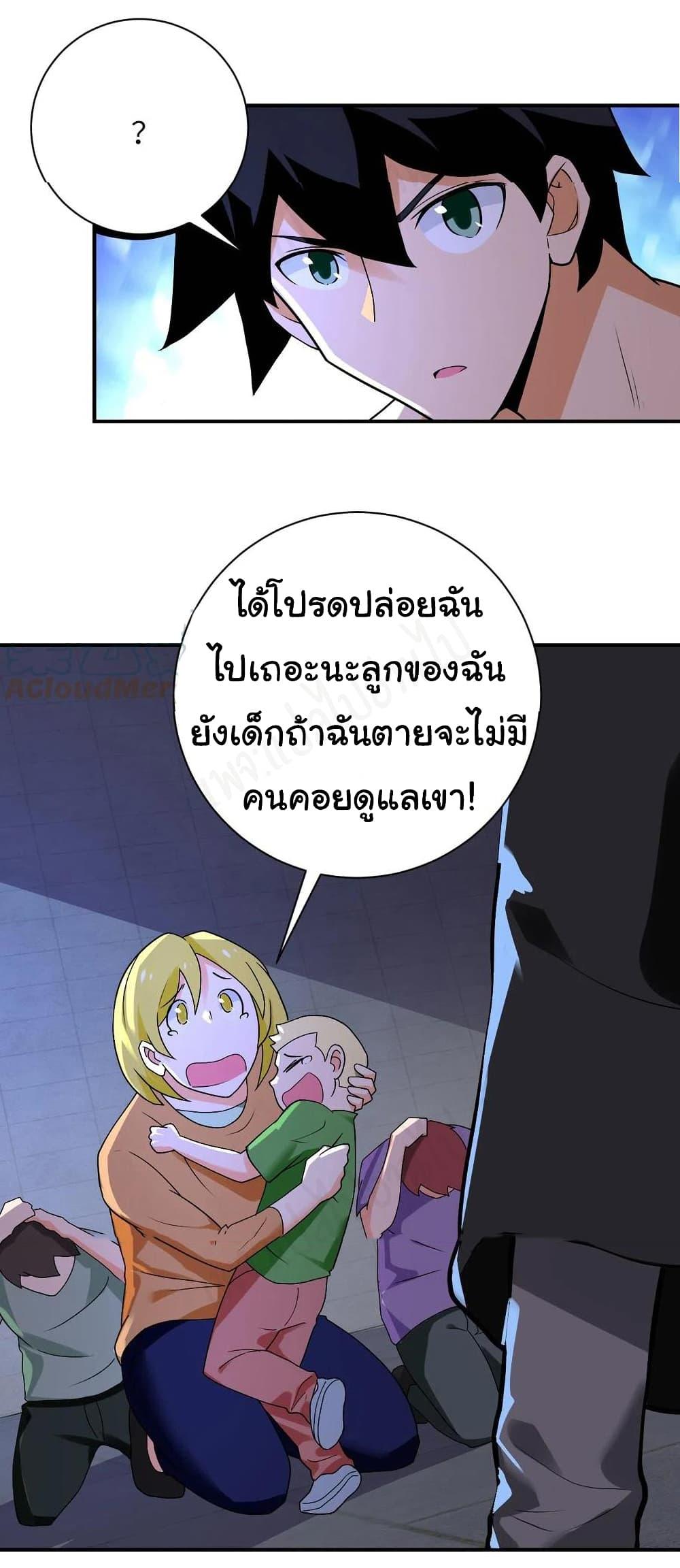 Manga-lc-com อ่านมังงะ อ่านการ์ตูน ออนไลน์ ฟรี Apocalyptic Super System ตอนที่ 1 2 3 4 5 6 7 8 9 10 11 12 13 14 ฟรี ไม่มีโฆษณา Manga-lc - อ่าน มังงะ อ่าน การ์ตูน ออนไลน์ อ่านมังงะ ฟรี