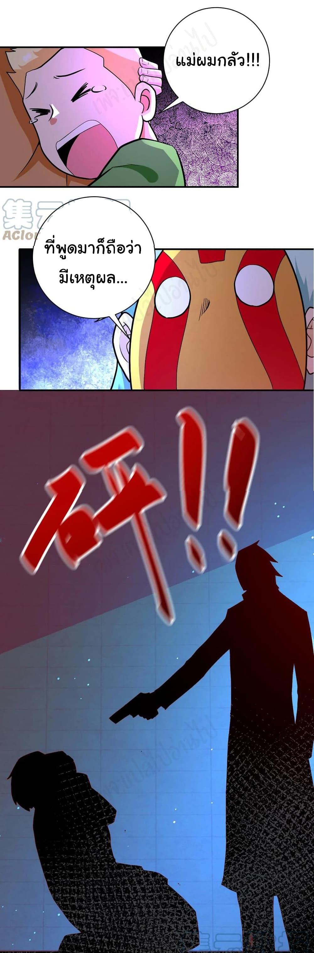 Manga-lc-com อ่านมังงะ อ่านการ์ตูน ออนไลน์ ฟรี Apocalyptic Super System ตอนที่ 1 2 3 4 5 6 7 8 9 10 11 12 13 14 ฟรี ไม่มีโฆษณา Manga-lc - อ่าน มังงะ อ่าน การ์ตูน ออนไลน์ อ่านมังงะ ฟรี