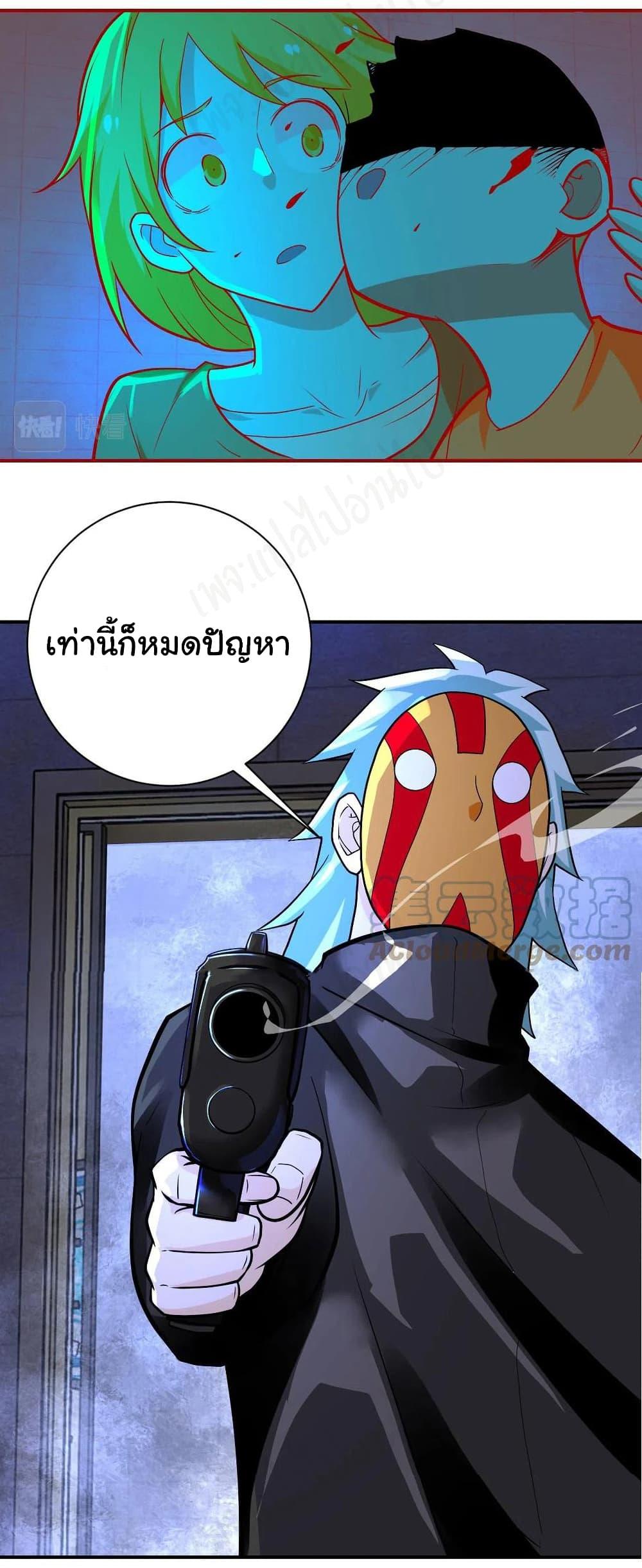 Manga-lc-com อ่านมังงะ อ่านการ์ตูน ออนไลน์ ฟรี Apocalyptic Super System ตอนที่ 1 2 3 4 5 6 7 8 9 10 11 12 13 14 ฟรี ไม่มีโฆษณา Manga-lc - อ่าน มังงะ อ่าน การ์ตูน ออนไลน์ อ่านมังงะ ฟรี