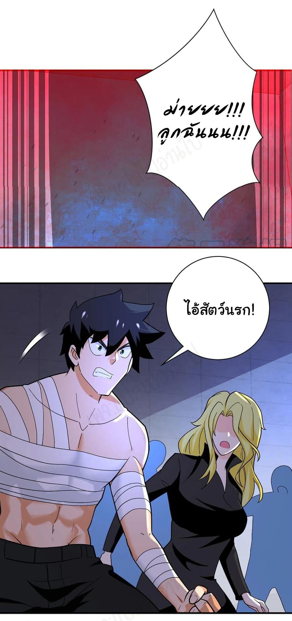 Manga-lc-com อ่านมังงะ อ่านการ์ตูน ออนไลน์ ฟรี Apocalyptic Super System ตอนที่ 1 2 3 4 5 6 7 8 9 10 11 12 13 14 ฟรี ไม่มีโฆษณา Manga-lc - อ่าน มังงะ อ่าน การ์ตูน ออนไลน์ อ่านมังงะ ฟรี