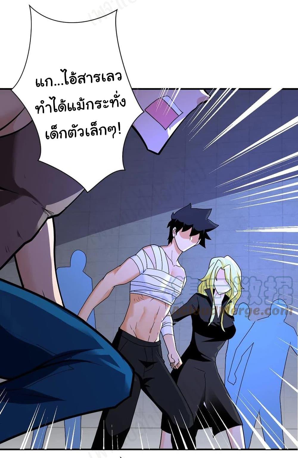 Manga-lc-com อ่านมังงะ อ่านการ์ตูน ออนไลน์ ฟรี Apocalyptic Super System ตอนที่ 1 2 3 4 5 6 7 8 9 10 11 12 13 14 ฟรี ไม่มีโฆษณา Manga-lc - อ่าน มังงะ อ่าน การ์ตูน ออนไลน์ อ่านมังงะ ฟรี