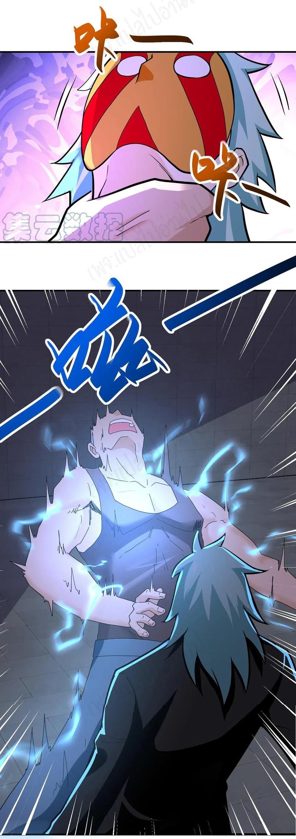 Manga-lc-com อ่านมังงะ อ่านการ์ตูน ออนไลน์ ฟรี Apocalyptic Super System ตอนที่ 1 2 3 4 5 6 7 8 9 10 11 12 13 14 ฟรี ไม่มีโฆษณา Manga-lc - อ่าน มังงะ อ่าน การ์ตูน ออนไลน์ อ่านมังงะ ฟรี