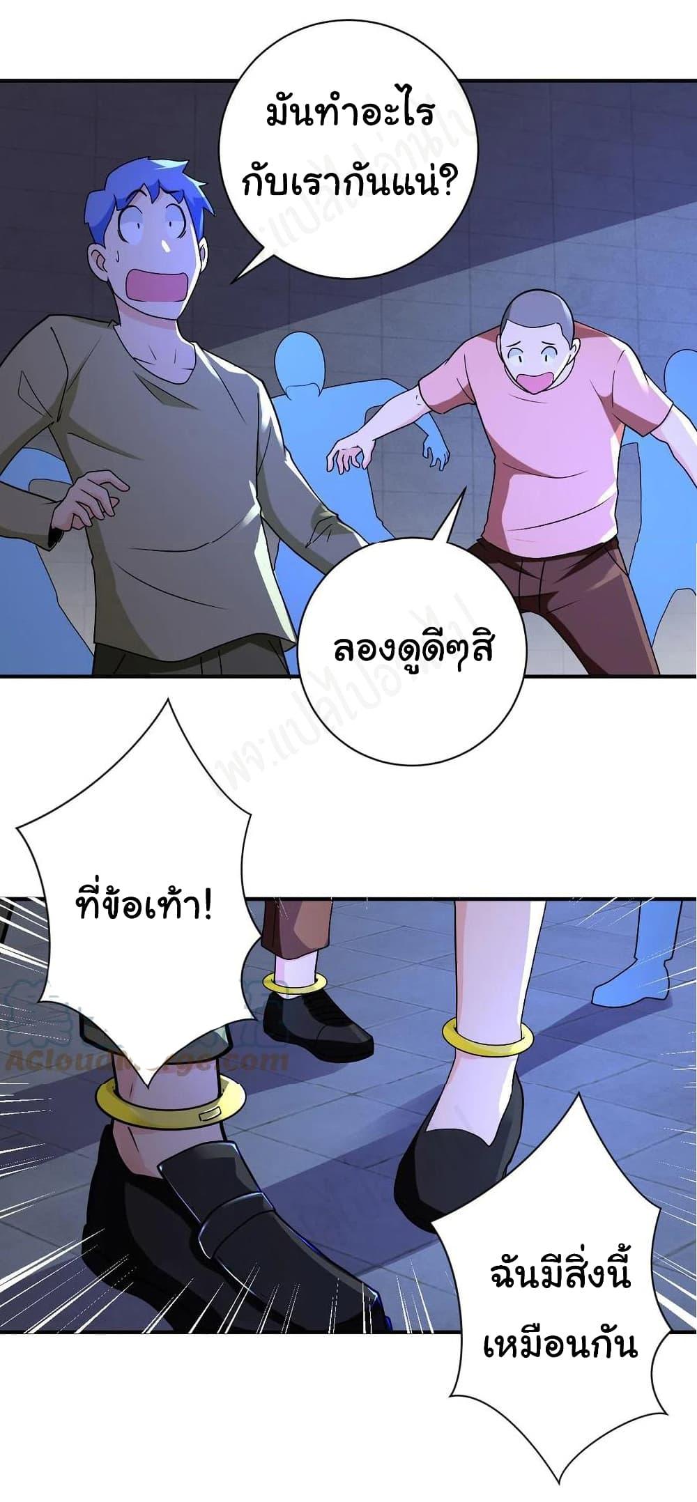 Manga-lc-com อ่านมังงะ อ่านการ์ตูน ออนไลน์ ฟรี Apocalyptic Super System ตอนที่ 1 2 3 4 5 6 7 8 9 10 11 12 13 14 ฟรี ไม่มีโฆษณา Manga-lc - อ่าน มังงะ อ่าน การ์ตูน ออนไลน์ อ่านมังงะ ฟรี