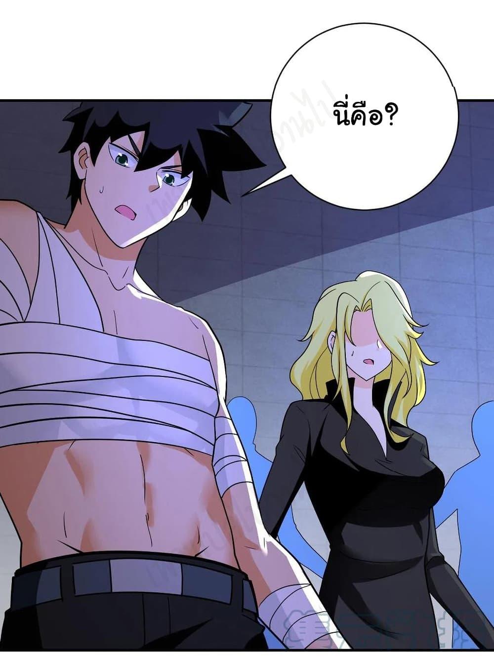 Manga-lc-com อ่านมังงะ อ่านการ์ตูน ออนไลน์ ฟรี Apocalyptic Super System ตอนที่ 1 2 3 4 5 6 7 8 9 10 11 12 13 14 ฟรี ไม่มีโฆษณา Manga-lc - อ่าน มังงะ อ่าน การ์ตูน ออนไลน์ อ่านมังงะ ฟรี