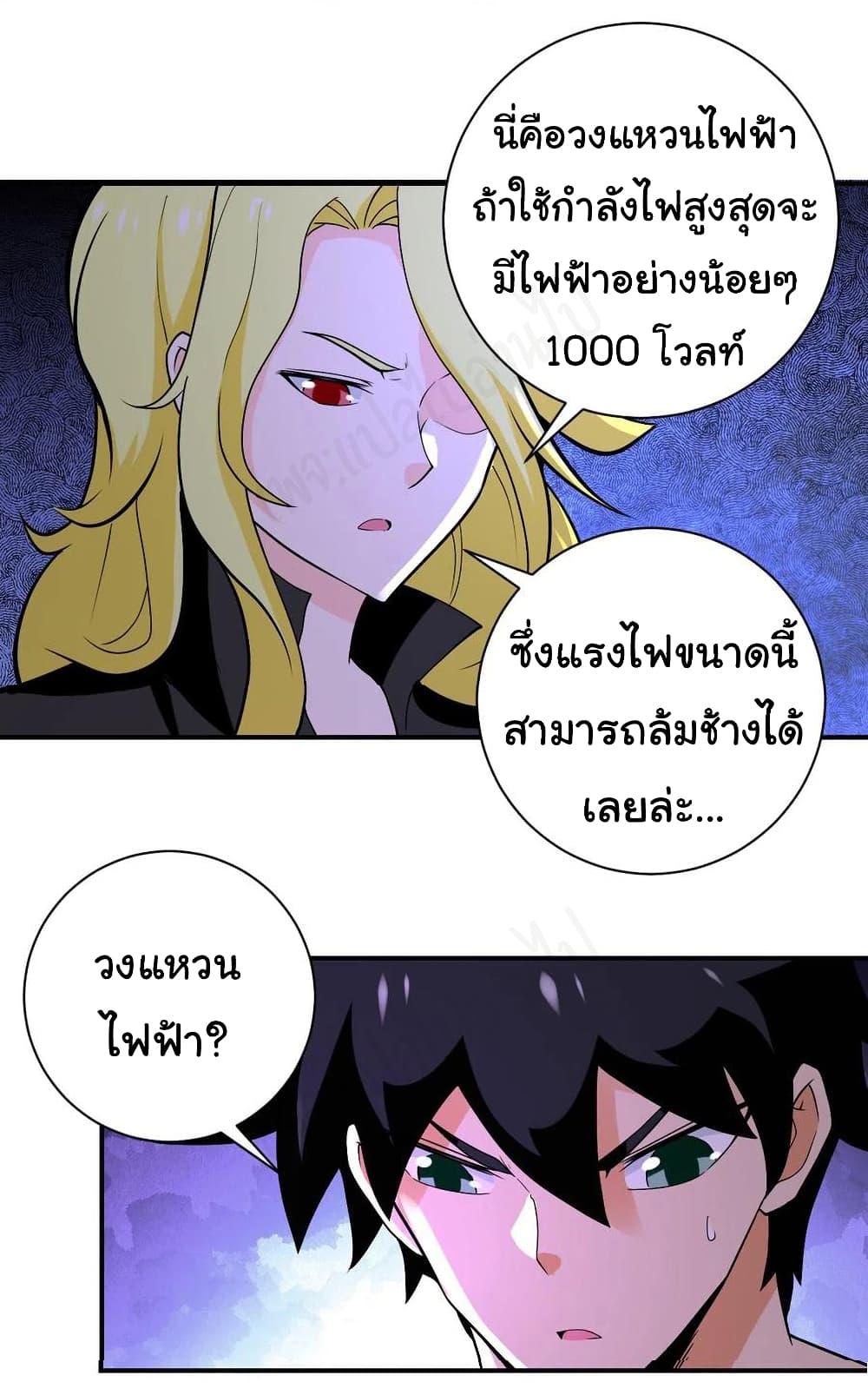 Manga-lc-com อ่านมังงะ อ่านการ์ตูน ออนไลน์ ฟรี Apocalyptic Super System ตอนที่ 1 2 3 4 5 6 7 8 9 10 11 12 13 14 ฟรี ไม่มีโฆษณา Manga-lc - อ่าน มังงะ อ่าน การ์ตูน ออนไลน์ อ่านมังงะ ฟรี