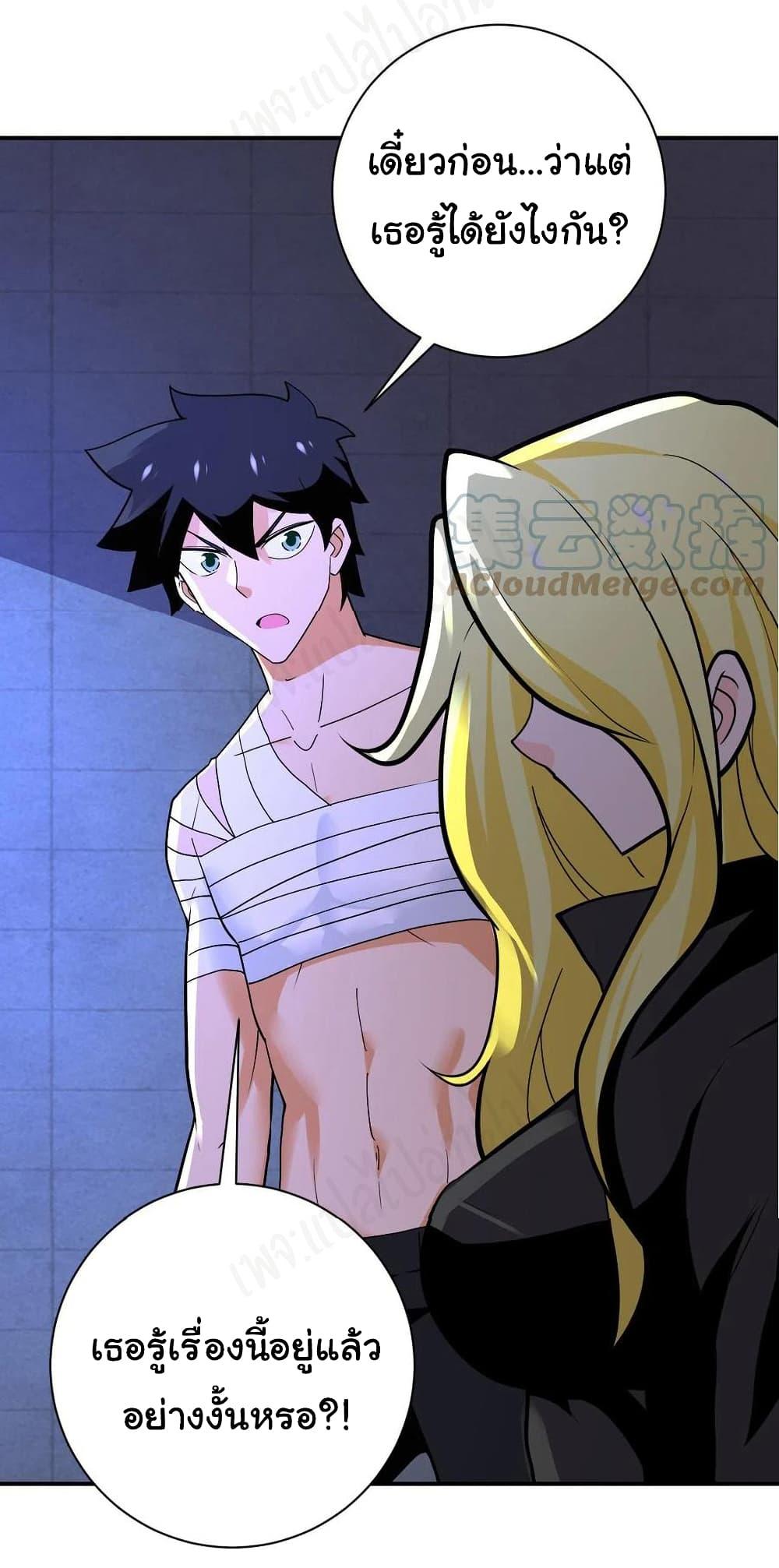 Manga-lc-com อ่านมังงะ อ่านการ์ตูน ออนไลน์ ฟรี Apocalyptic Super System ตอนที่ 1 2 3 4 5 6 7 8 9 10 11 12 13 14 ฟรี ไม่มีโฆษณา Manga-lc - อ่าน มังงะ อ่าน การ์ตูน ออนไลน์ อ่านมังงะ ฟรี