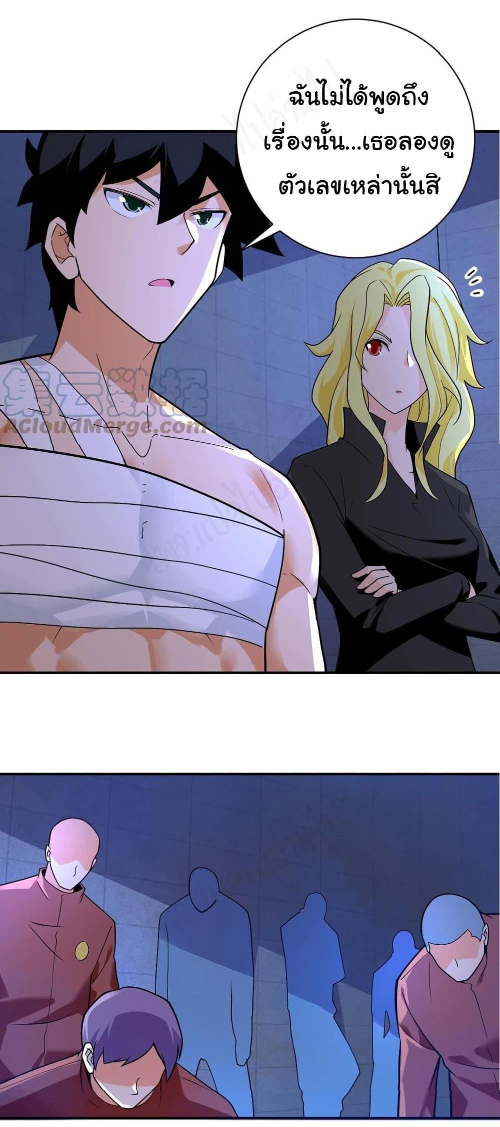 Manga-lc-com อ่านมังงะ อ่านการ์ตูน ออนไลน์ ฟรี Apocalyptic Super System ตอนที่ 1 2 3 4 5 6 7 8 9 10 11 12 13 14 ฟรี ไม่มีโฆษณา Manga-lc - อ่าน มังงะ อ่าน การ์ตูน ออนไลน์ อ่านมังงะ ฟรี