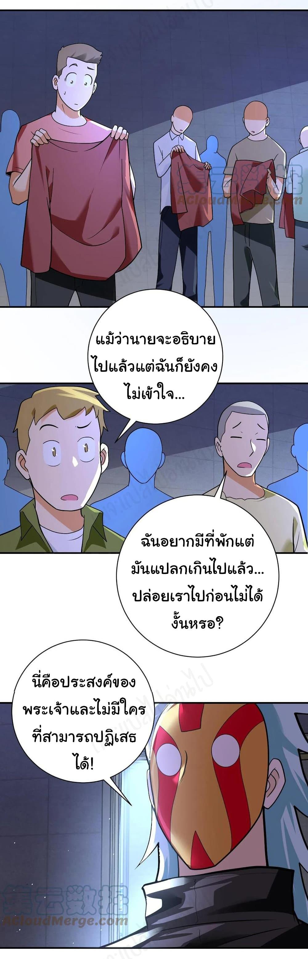 Manga-lc-com อ่านมังงะ อ่านการ์ตูน ออนไลน์ ฟรี Apocalyptic Super System ตอนที่ 1 2 3 4 5 6 7 8 9 10 11 12 13 14 ฟรี ไม่มีโฆษณา Manga-lc - อ่าน มังงะ อ่าน การ์ตูน ออนไลน์ อ่านมังงะ ฟรี