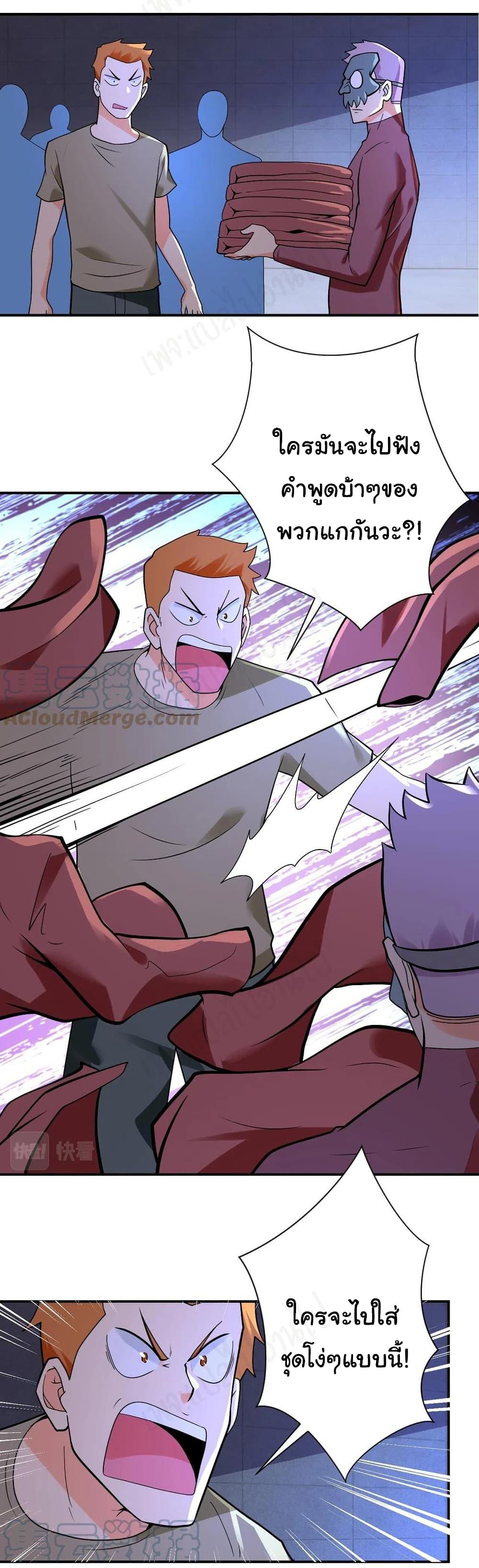 Manga-lc-com อ่านมังงะ อ่านการ์ตูน ออนไลน์ ฟรี Apocalyptic Super System ตอนที่ 1 2 3 4 5 6 7 8 9 10 11 12 13 14 ฟรี ไม่มีโฆษณา Manga-lc - อ่าน มังงะ อ่าน การ์ตูน ออนไลน์ อ่านมังงะ ฟรี