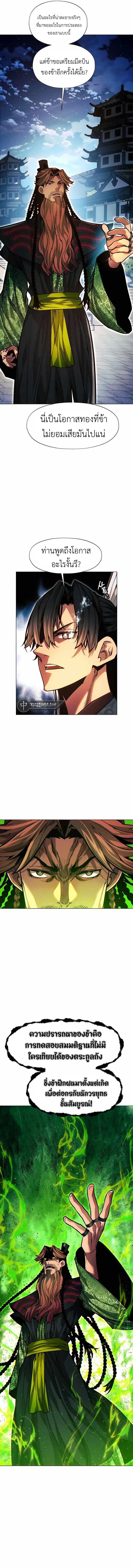 Manga-lc-com อ่านมังงะ อ่านการ์ตูน ออนไลน์ ฟรี A Modern Man Who Got Transmigrated Into the Murim World ตอนที่ 1 2 3 4 5 6 7 8 9 10 11 12 13 14 ฟรี ไม่มีโฆษณา Manga-lc - อ่าน มังงะ อ่าน การ์ตูน ออนไลน์ อ่านมังงะ ฟรี