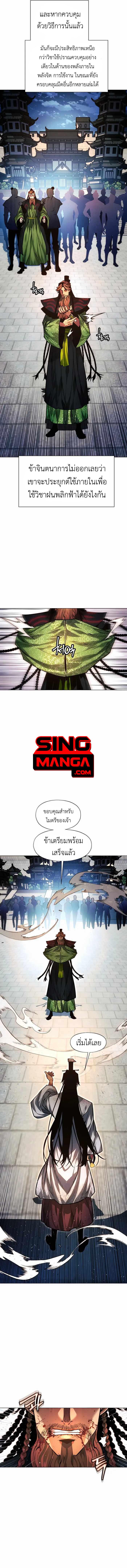 Manga-lc-com อ่านมังงะ อ่านการ์ตูน ออนไลน์ ฟรี A Modern Man Who Got Transmigrated Into the Murim World ตอนที่ 1 2 3 4 5 6 7 8 9 10 11 12 13 14 ฟรี ไม่มีโฆษณา Manga-lc - อ่าน มังงะ อ่าน การ์ตูน ออนไลน์ อ่านมังงะ ฟรี