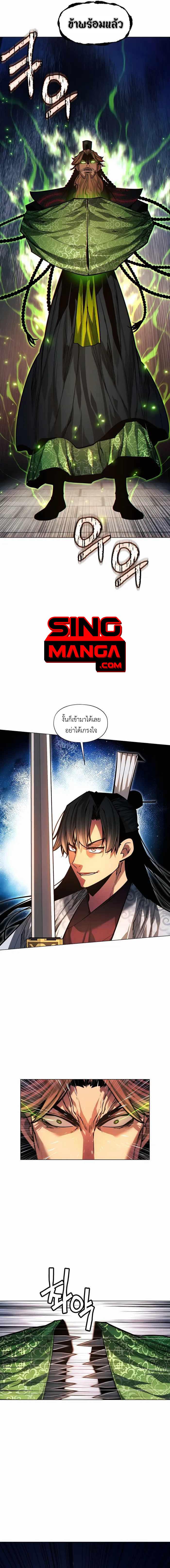 Manga-lc-com อ่านมังงะ อ่านการ์ตูน ออนไลน์ ฟรี A Modern Man Who Got Transmigrated Into the Murim World ตอนที่ 1 2 3 4 5 6 7 8 9 10 11 12 13 14 ฟรี ไม่มีโฆษณา Manga-lc - อ่าน มังงะ อ่าน การ์ตูน ออนไลน์ อ่านมังงะ ฟรี