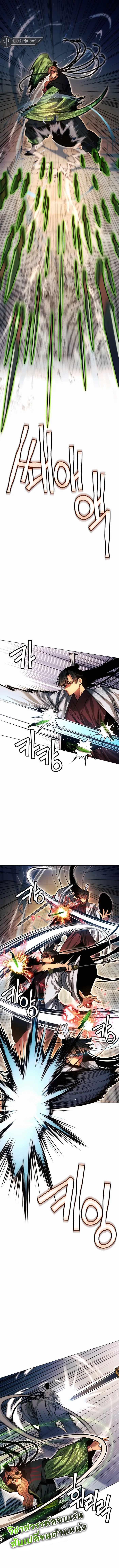 Manga-lc-com อ่านมังงะ อ่านการ์ตูน ออนไลน์ ฟรี A Modern Man Who Got Transmigrated Into the Murim World ตอนที่ 1 2 3 4 5 6 7 8 9 10 11 12 13 14 ฟรี ไม่มีโฆษณา Manga-lc - อ่าน มังงะ อ่าน การ์ตูน ออนไลน์ อ่านมังงะ ฟรี