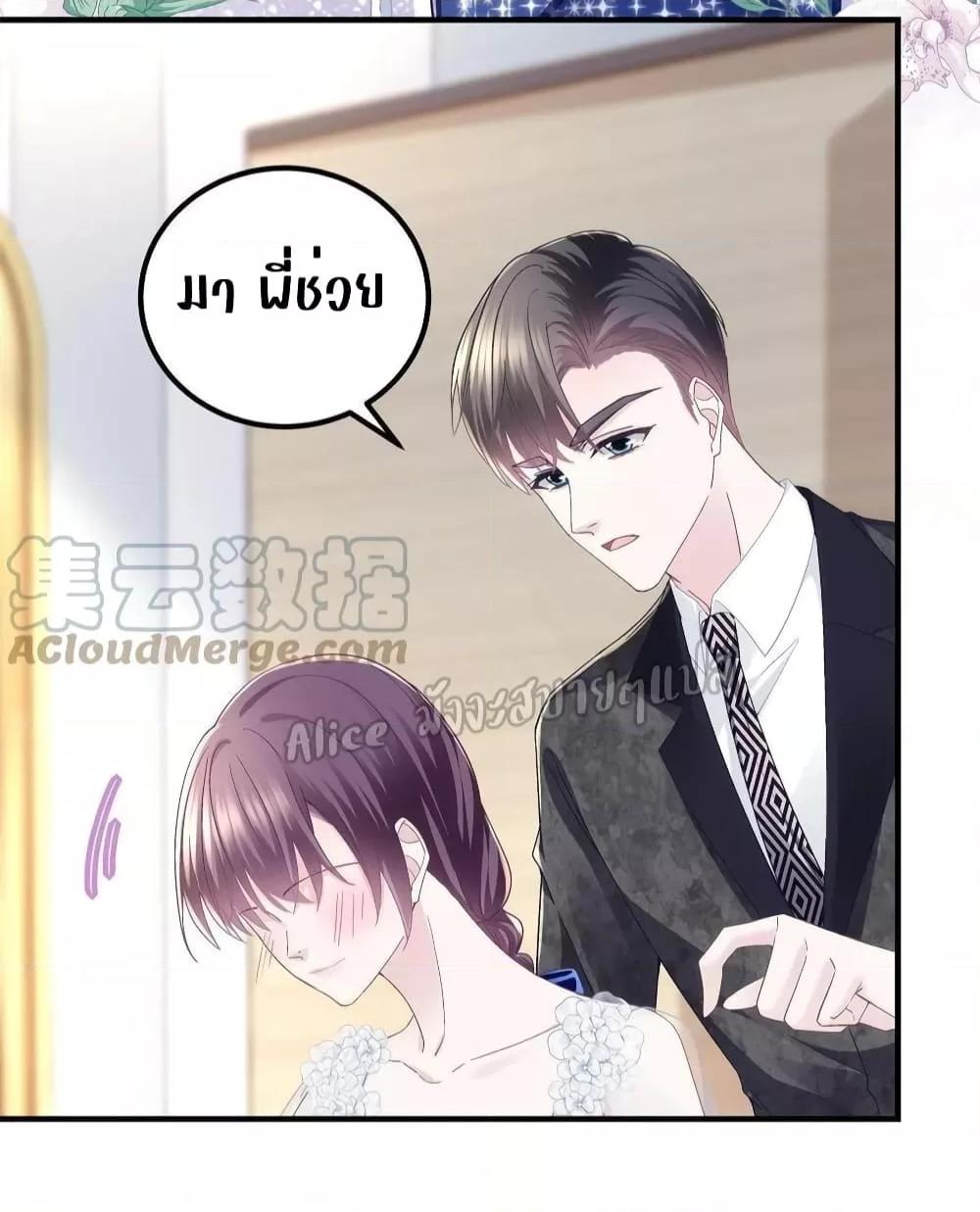 Manga-lc-com อ่านมังงะ อ่านการ์ตูน ออนไลน์ ฟรี The Brother’s Honey is Back! ตอนที่ 1 2 3 4 5 6 7 8 9 10 11 12 13 14 ฟรี ไม่มีโฆษณา Manga-lc - อ่าน มังงะ อ่าน การ์ตูน ออนไลน์ อ่านมังงะ ฟรี