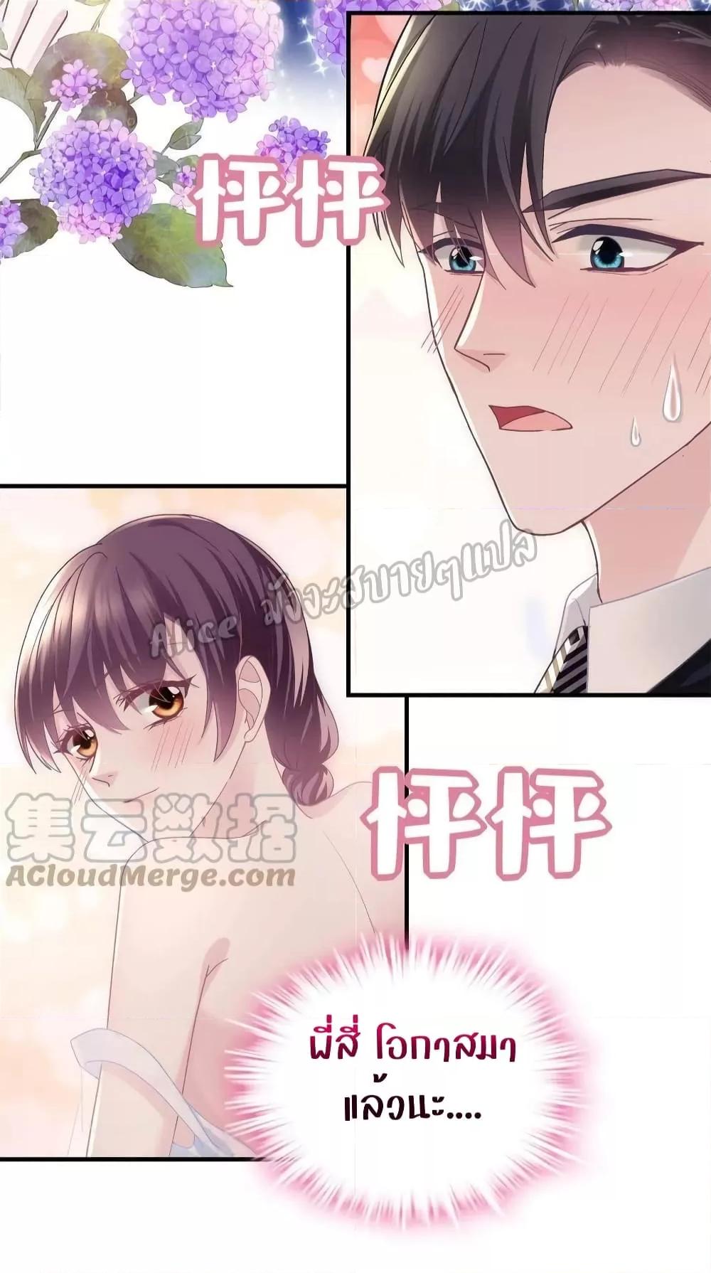 Manga-lc-com อ่านมังงะ อ่านการ์ตูน ออนไลน์ ฟรี The Brother’s Honey is Back! ตอนที่ 1 2 3 4 5 6 7 8 9 10 11 12 13 14 ฟรี ไม่มีโฆษณา Manga-lc - อ่าน มังงะ อ่าน การ์ตูน ออนไลน์ อ่านมังงะ ฟรี