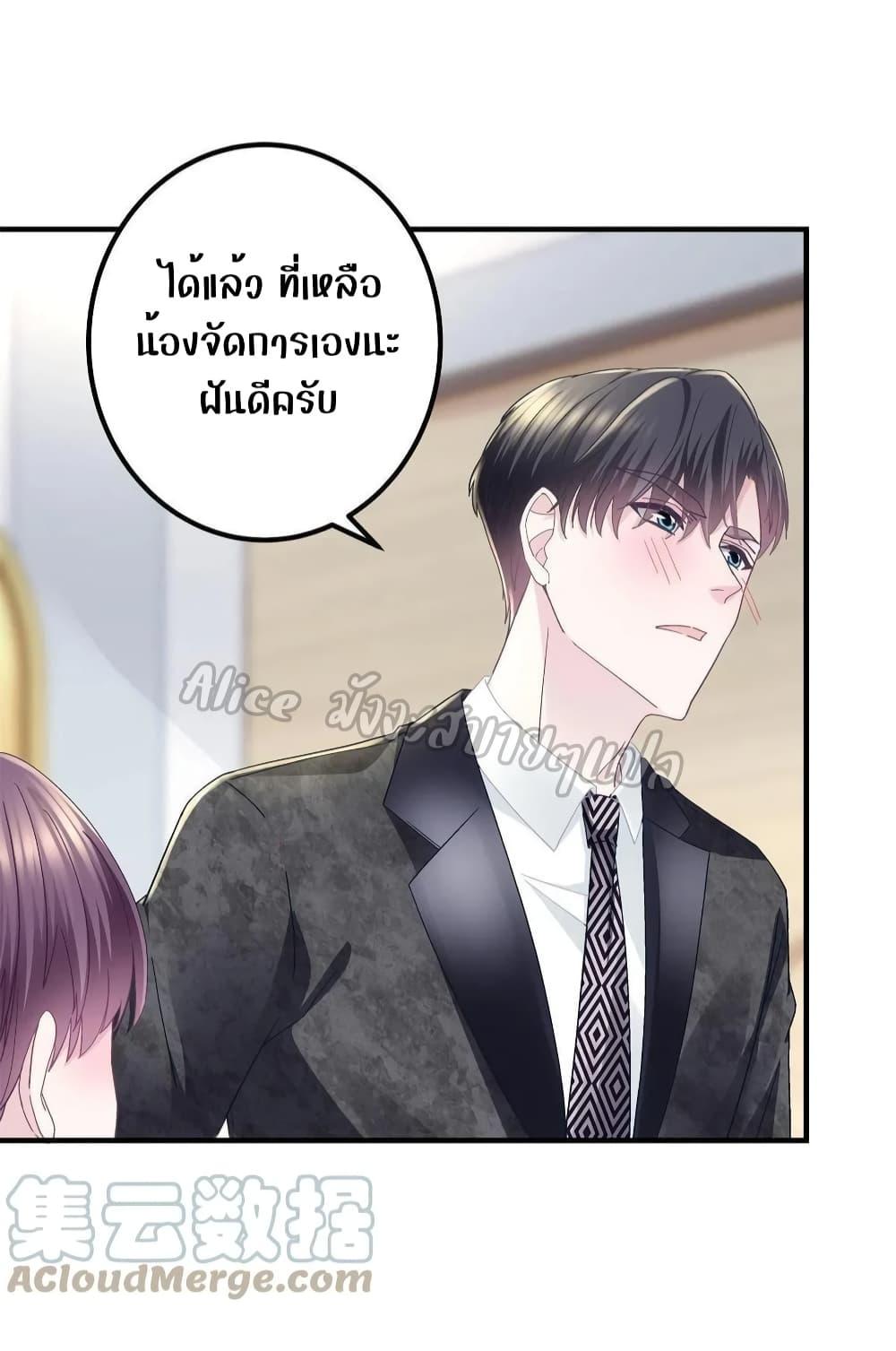 Manga-lc-com อ่านมังงะ อ่านการ์ตูน ออนไลน์ ฟรี The Brother’s Honey is Back! ตอนที่ 1 2 3 4 5 6 7 8 9 10 11 12 13 14 ฟรี ไม่มีโฆษณา Manga-lc - อ่าน มังงะ อ่าน การ์ตูน ออนไลน์ อ่านมังงะ ฟรี