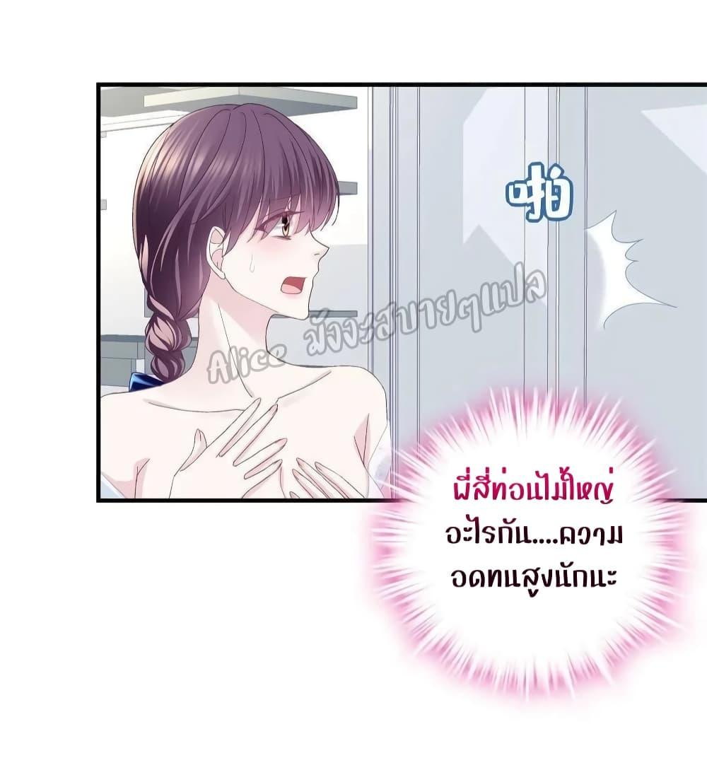 Manga-lc-com อ่านมังงะ อ่านการ์ตูน ออนไลน์ ฟรี The Brother’s Honey is Back! ตอนที่ 1 2 3 4 5 6 7 8 9 10 11 12 13 14 ฟรี ไม่มีโฆษณา Manga-lc - อ่าน มังงะ อ่าน การ์ตูน ออนไลน์ อ่านมังงะ ฟรี