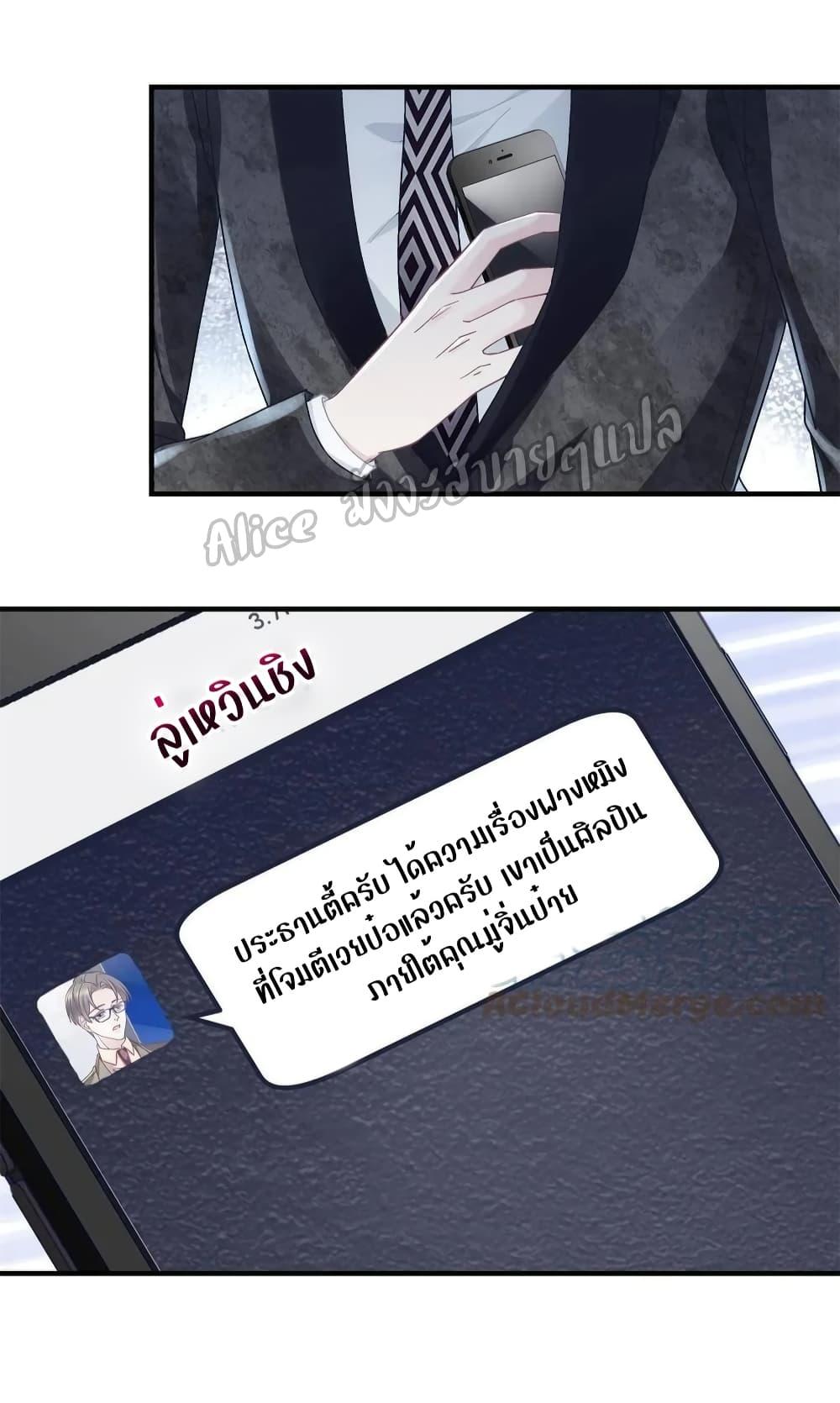 Manga-lc-com อ่านมังงะ อ่านการ์ตูน ออนไลน์ ฟรี The Brother’s Honey is Back! ตอนที่ 1 2 3 4 5 6 7 8 9 10 11 12 13 14 ฟรี ไม่มีโฆษณา Manga-lc - อ่าน มังงะ อ่าน การ์ตูน ออนไลน์ อ่านมังงะ ฟรี