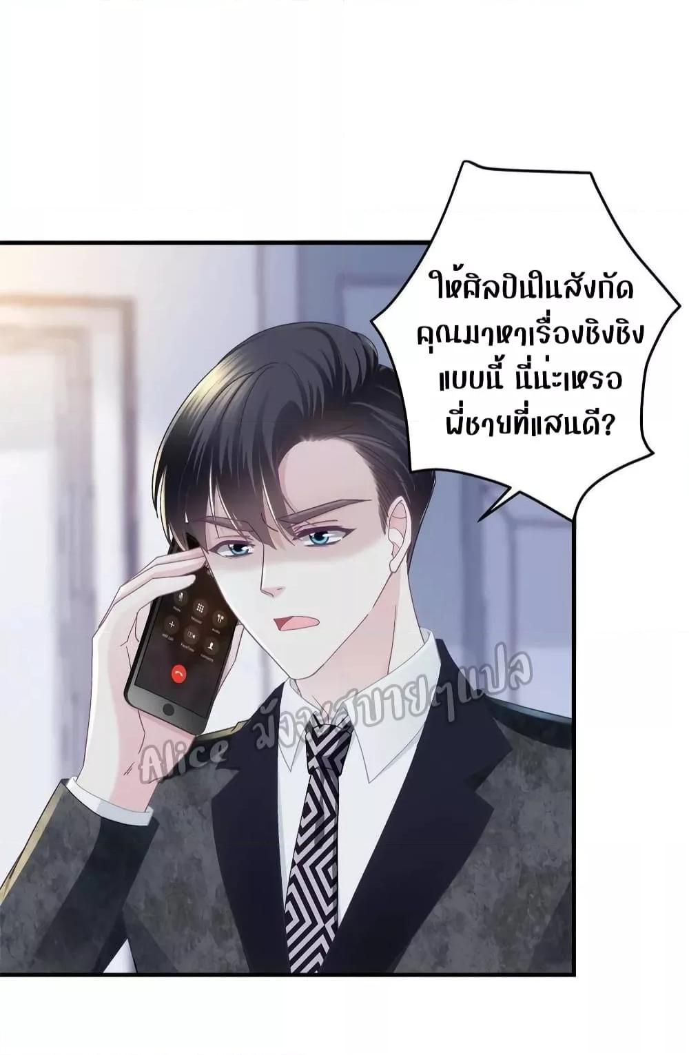 Manga-lc-com อ่านมังงะ อ่านการ์ตูน ออนไลน์ ฟรี The Brother’s Honey is Back! ตอนที่ 1 2 3 4 5 6 7 8 9 10 11 12 13 14 ฟรี ไม่มีโฆษณา Manga-lc - อ่าน มังงะ อ่าน การ์ตูน ออนไลน์ อ่านมังงะ ฟรี