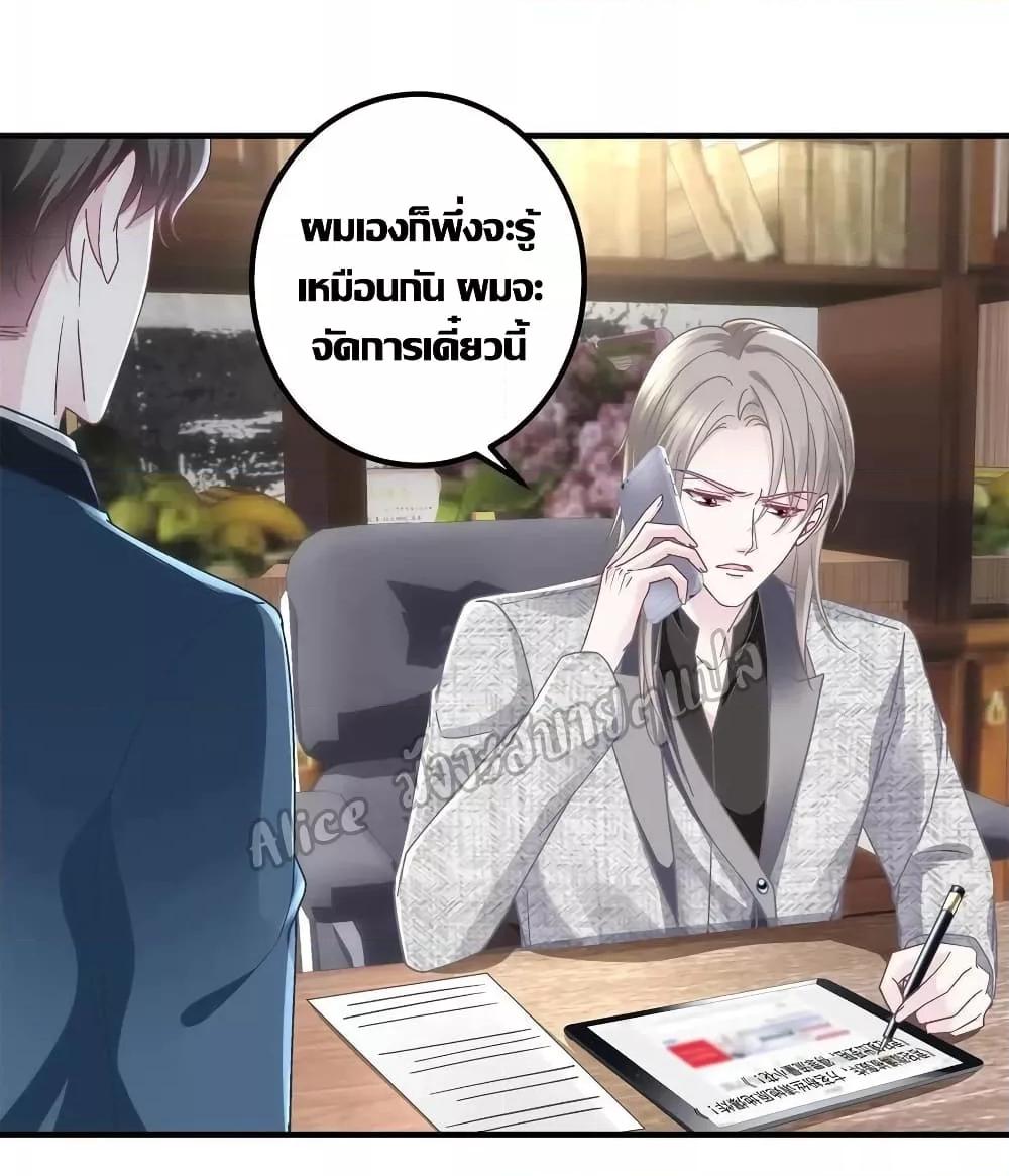 Manga-lc-com อ่านมังงะ อ่านการ์ตูน ออนไลน์ ฟรี The Brother’s Honey is Back! ตอนที่ 1 2 3 4 5 6 7 8 9 10 11 12 13 14 ฟรี ไม่มีโฆษณา Manga-lc - อ่าน มังงะ อ่าน การ์ตูน ออนไลน์ อ่านมังงะ ฟรี